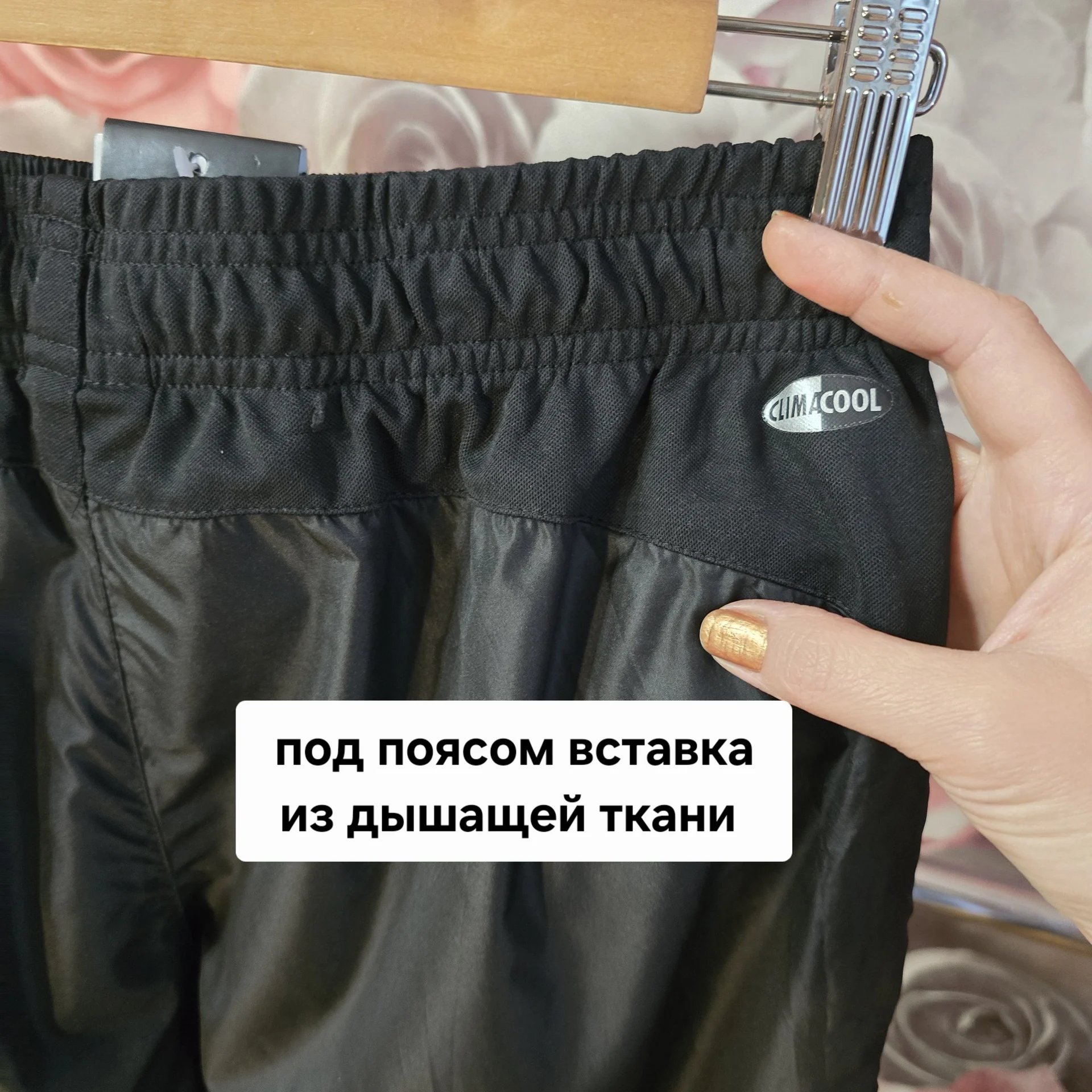 Мужские спортивные штаны Демисезон М(42-44) - миниатюра 8
