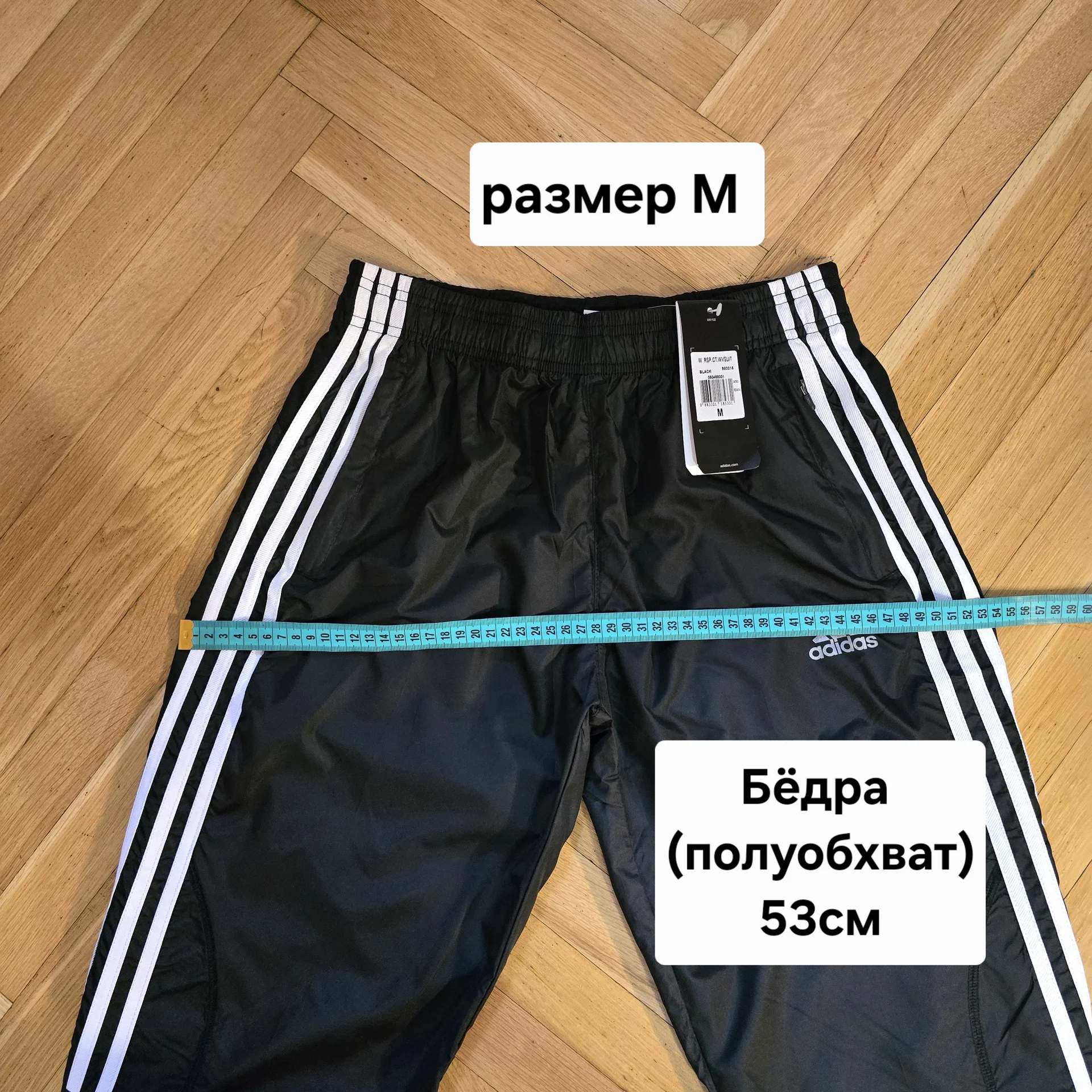 Мужские спортивные штаны Демисезон М(42-44) - миниатюра 9