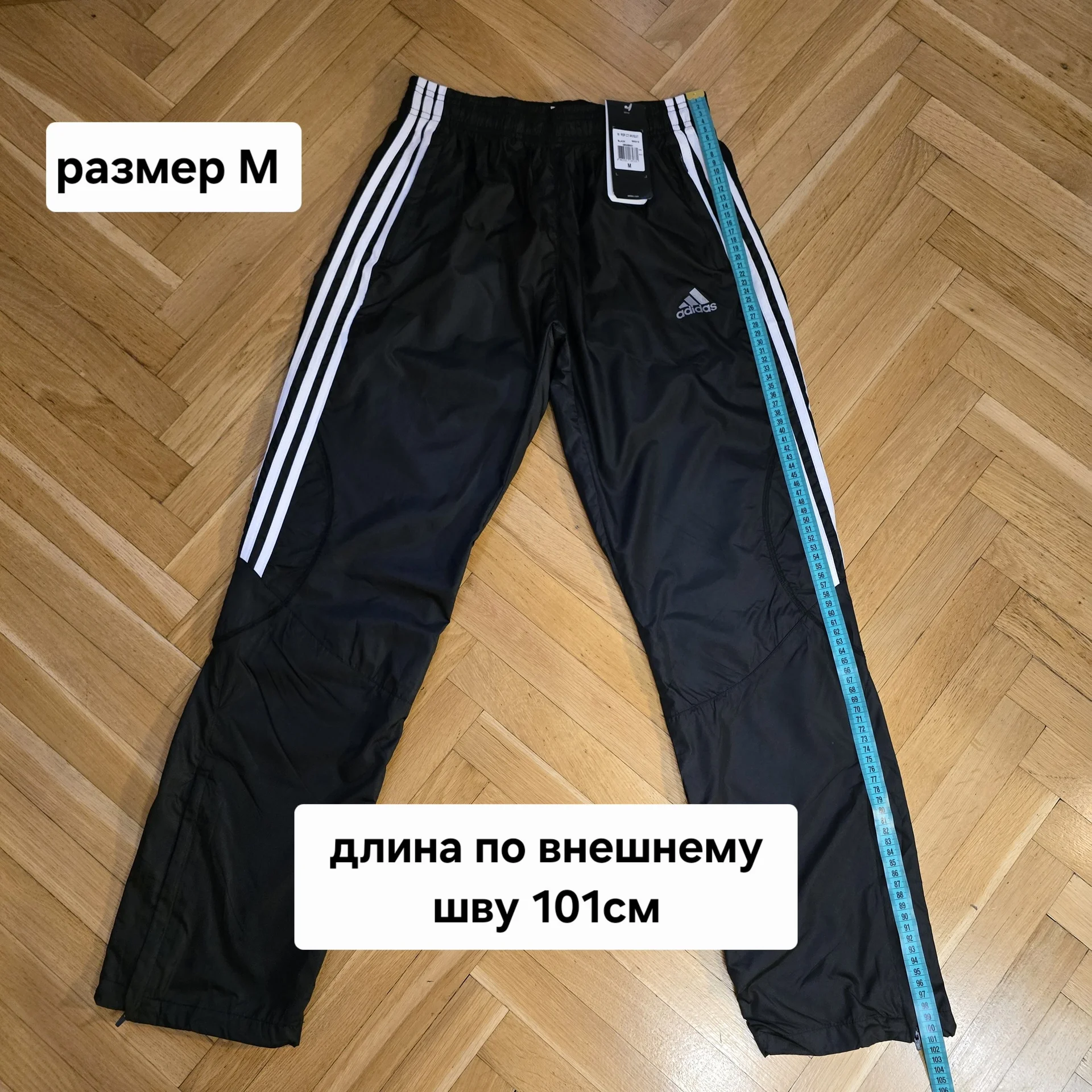 Мужские спортивные штаны Демисезон М(42-44) - миниатюра 10