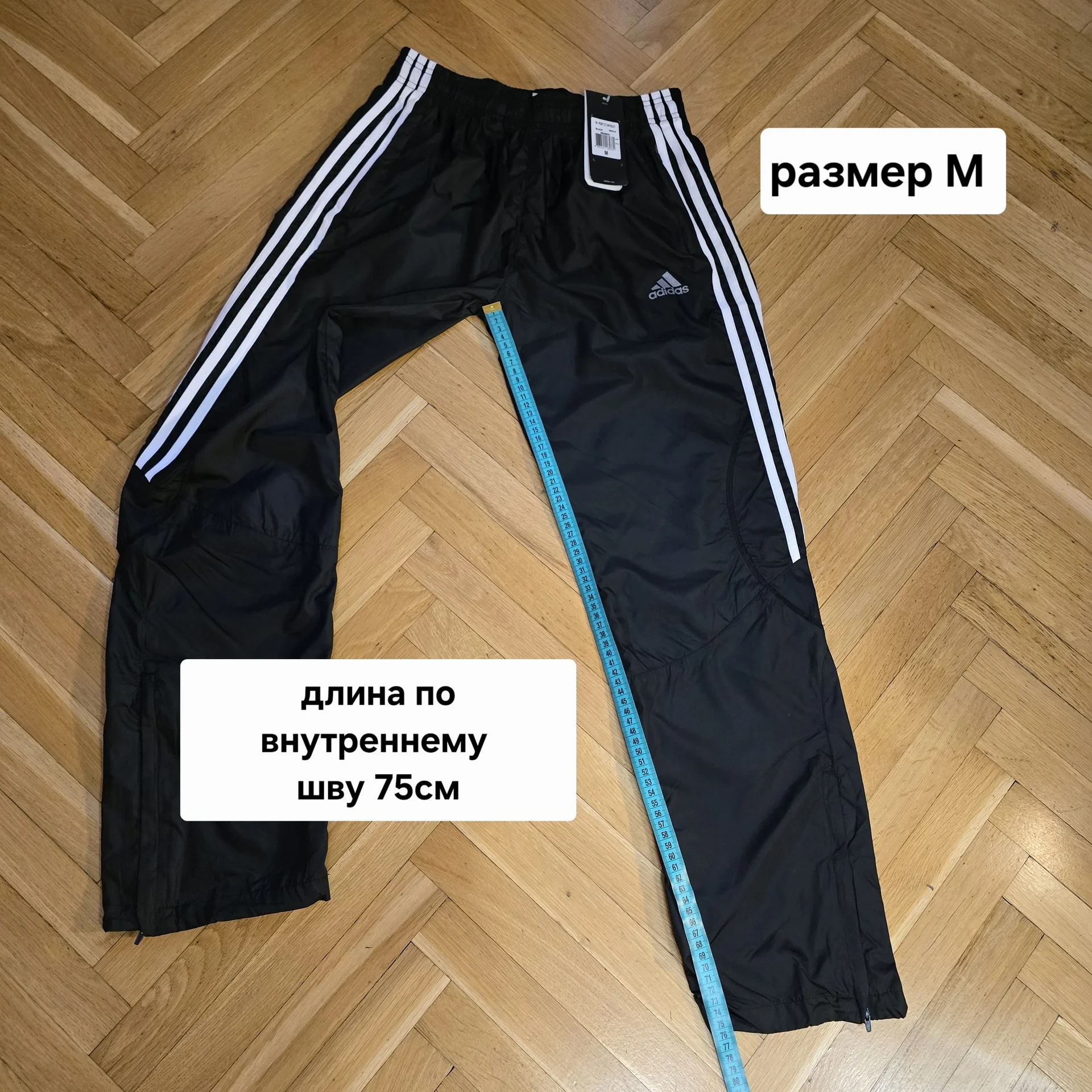 Мужские спортивные штаны Демисезон М(42-44) - миниатюра 11