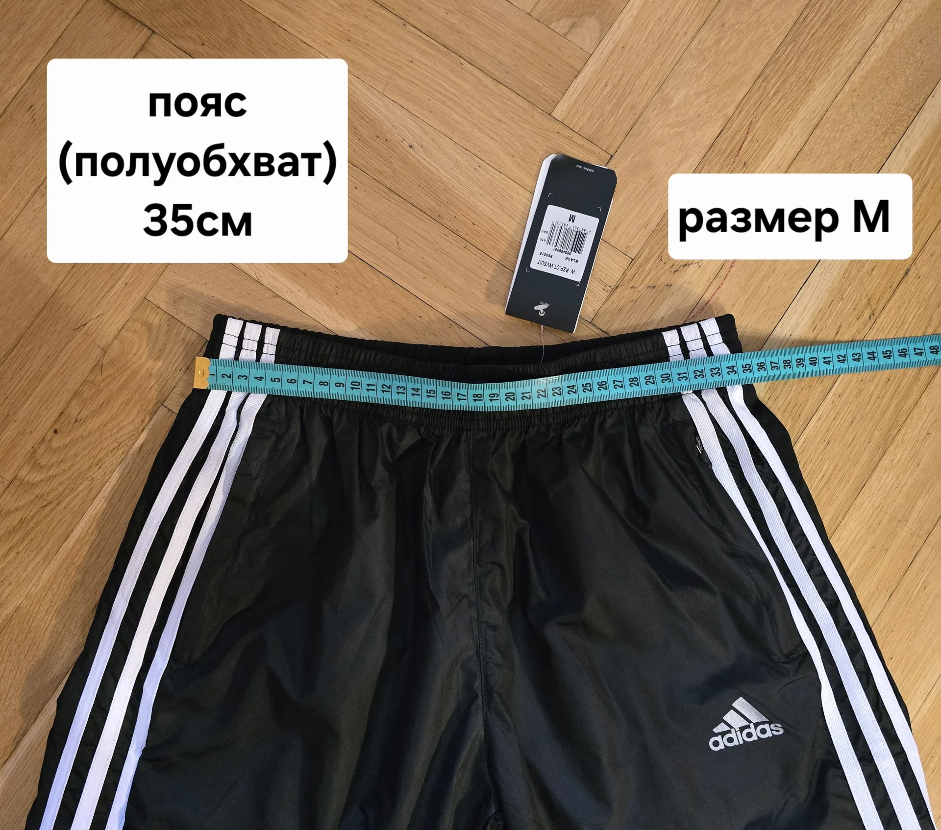 Мужские спортивные штаны Демисезон М(42-44) - миниатюра 12