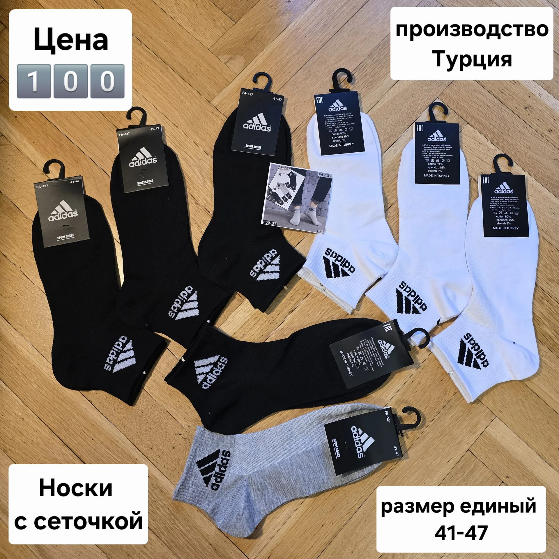 Мужские спортивные носки р.41-47 - изображение 1