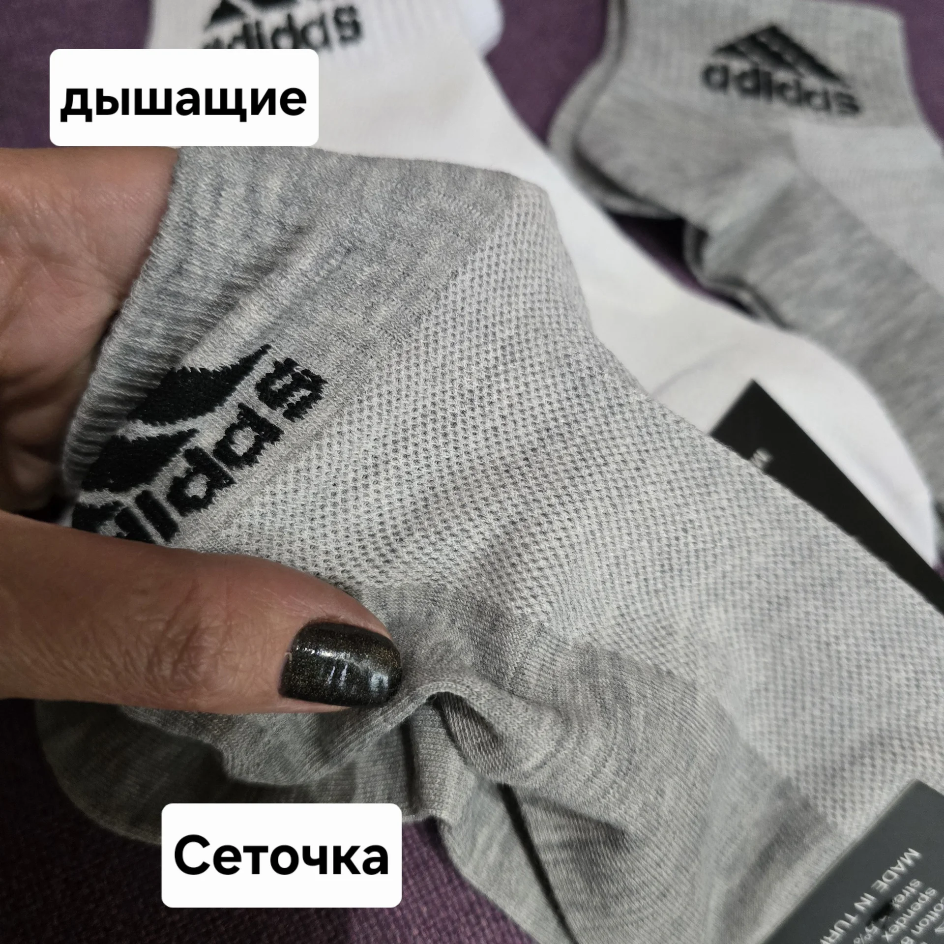 Мужские спортивные носки р.41-47 - миниатюра 2