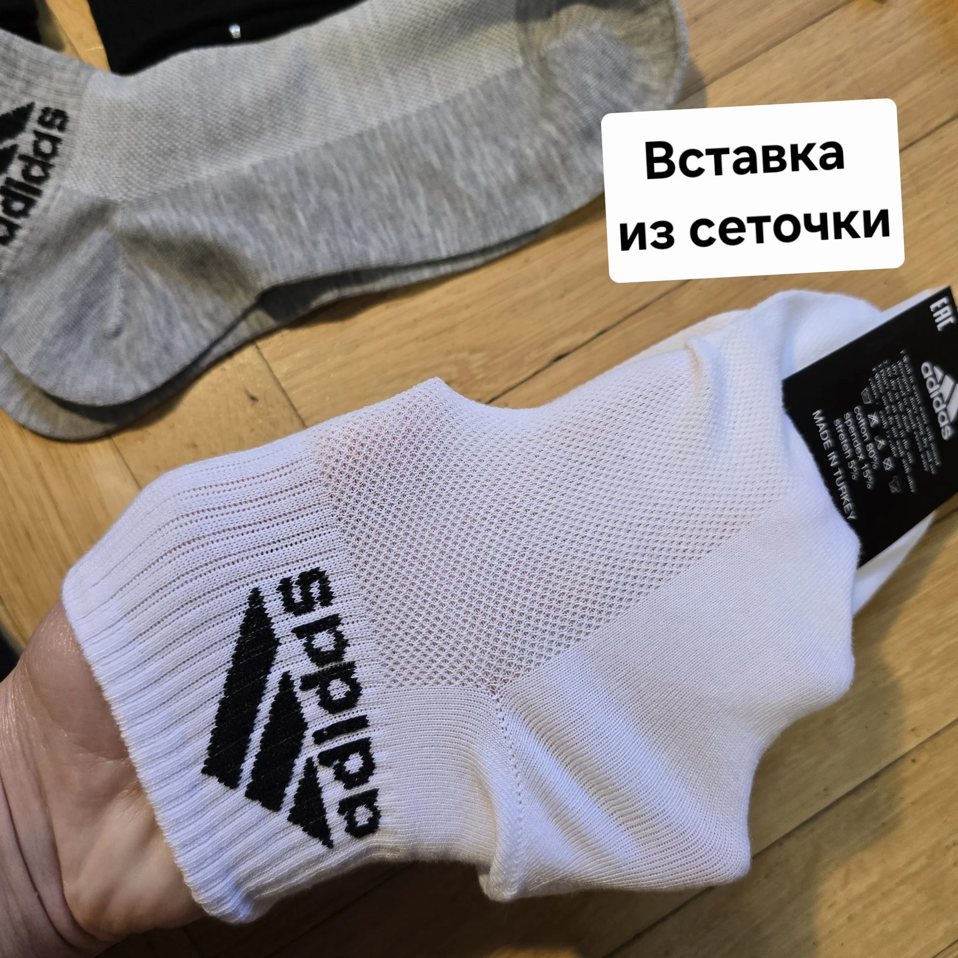 Мужские спортивные носки р.41-47 - миниатюра 3