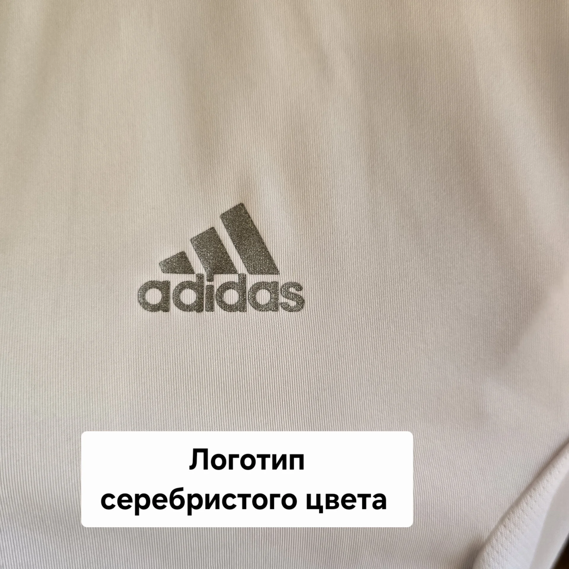 Мужская футболка с молнией Adidas - миниатюра 4