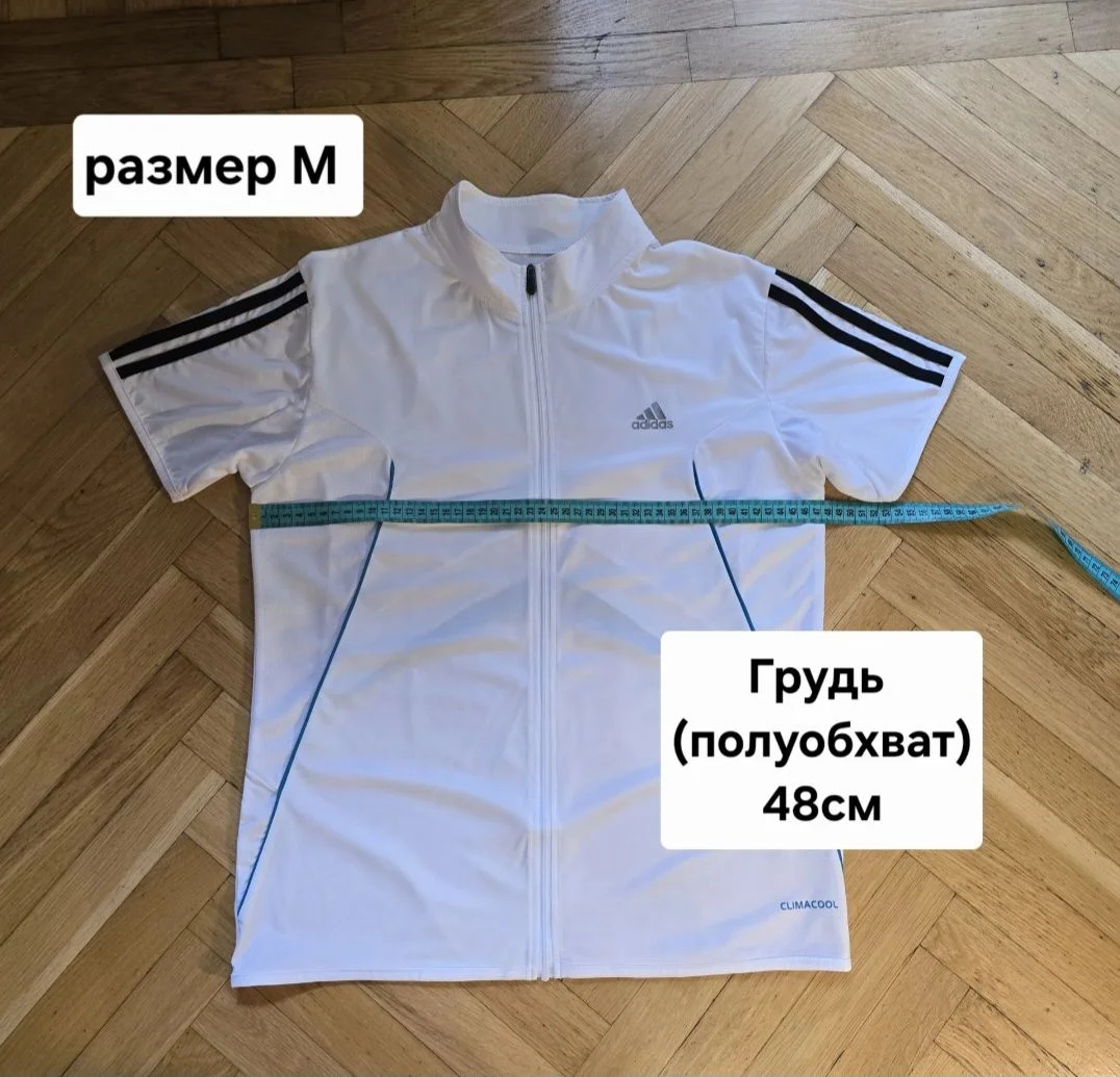 Мужская футболка с молнией Adidas - миниатюра 13