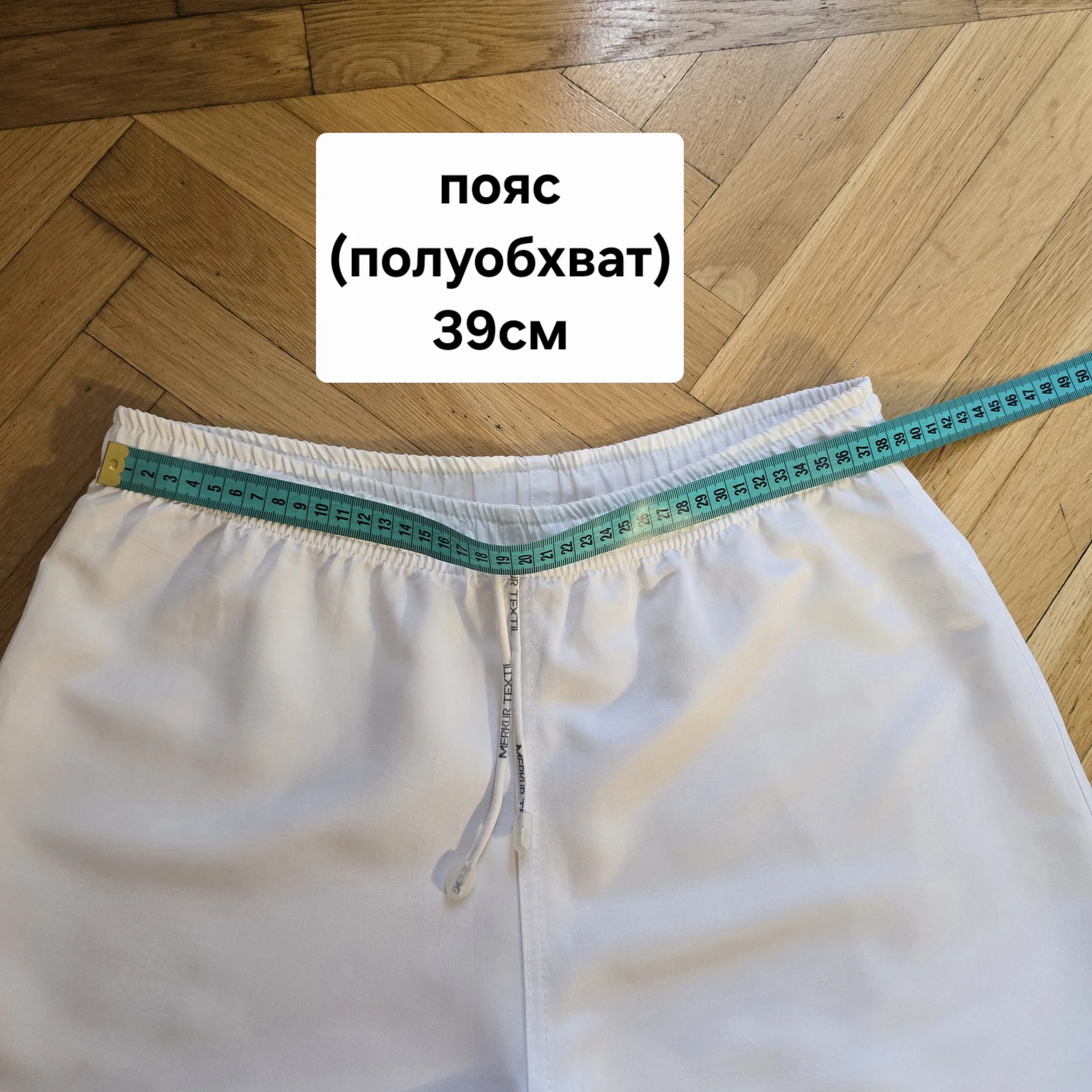 Женские летние шорты р.42-44 - миниатюра 7