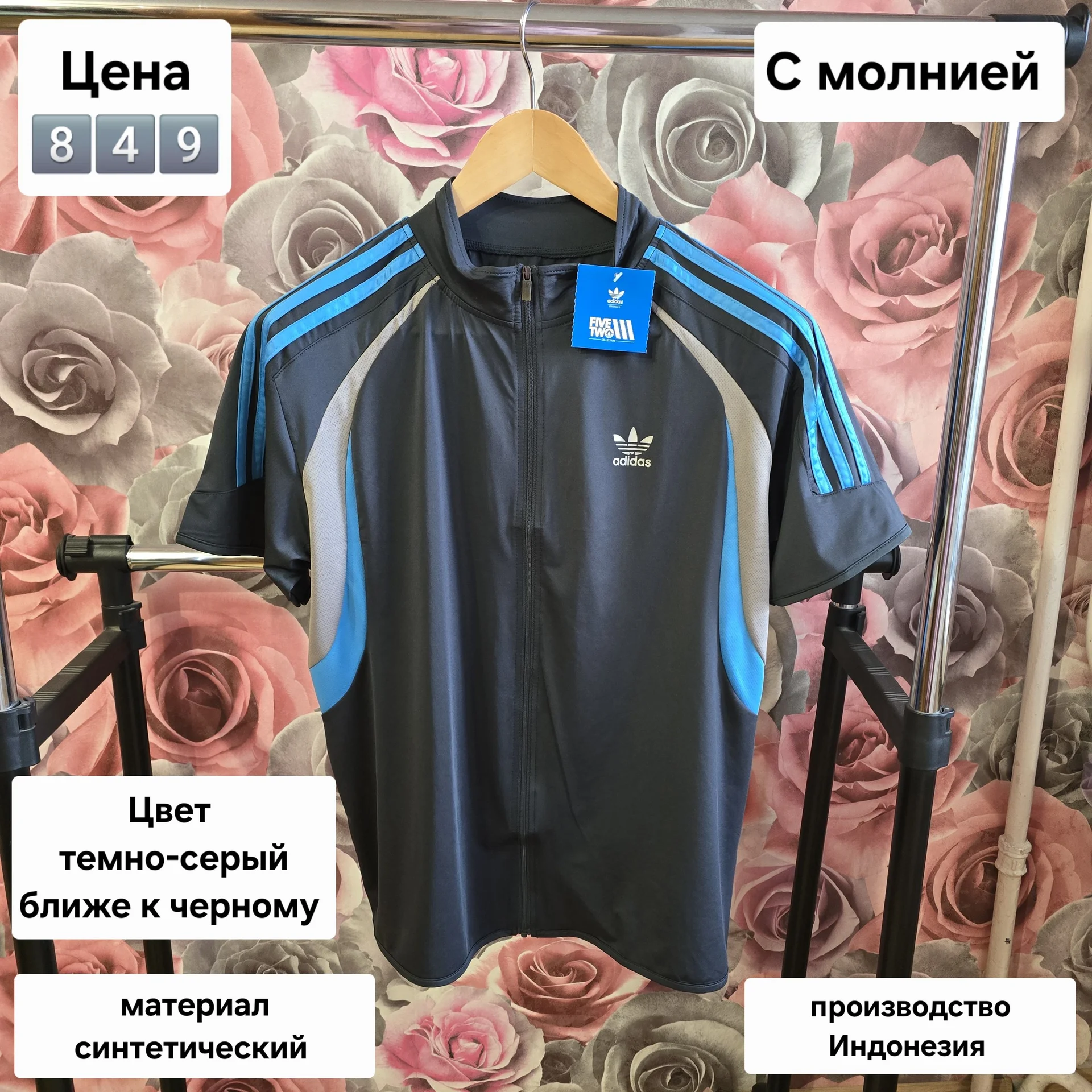 Мужская футболка - изображение 1