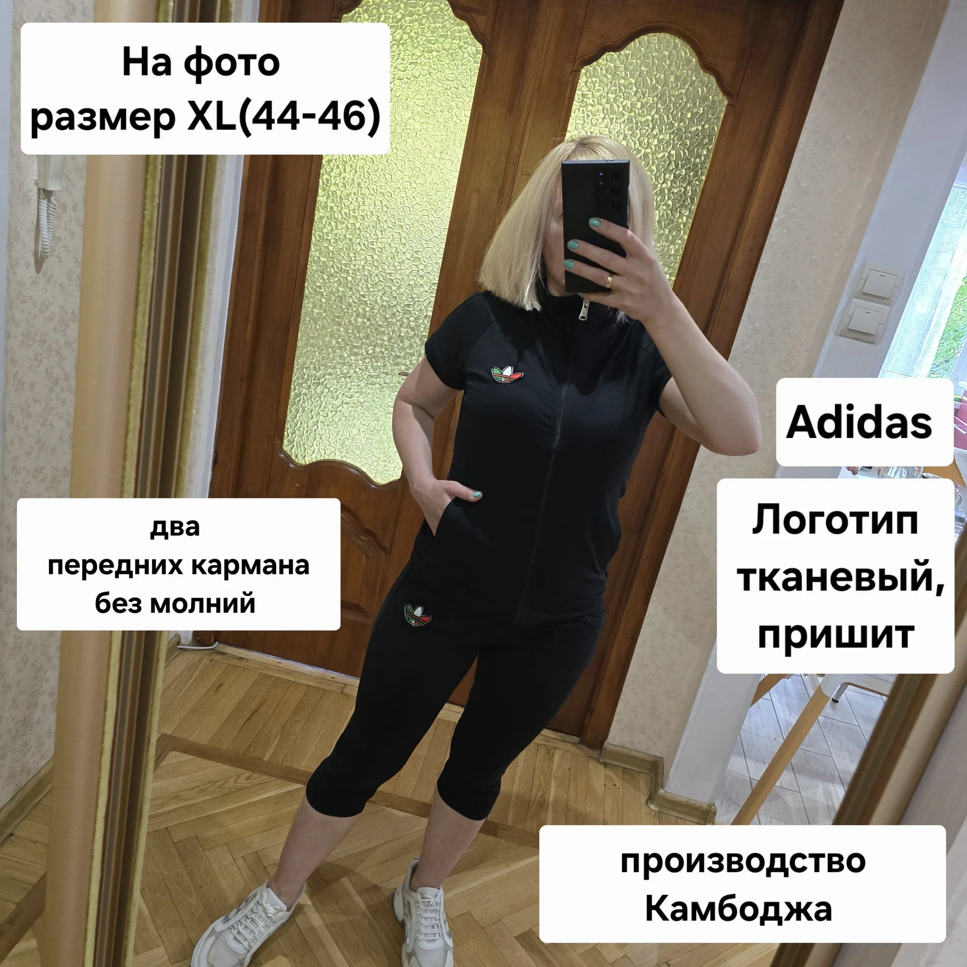 Женский летний спортивный костюм Adidas - миниатюра 2