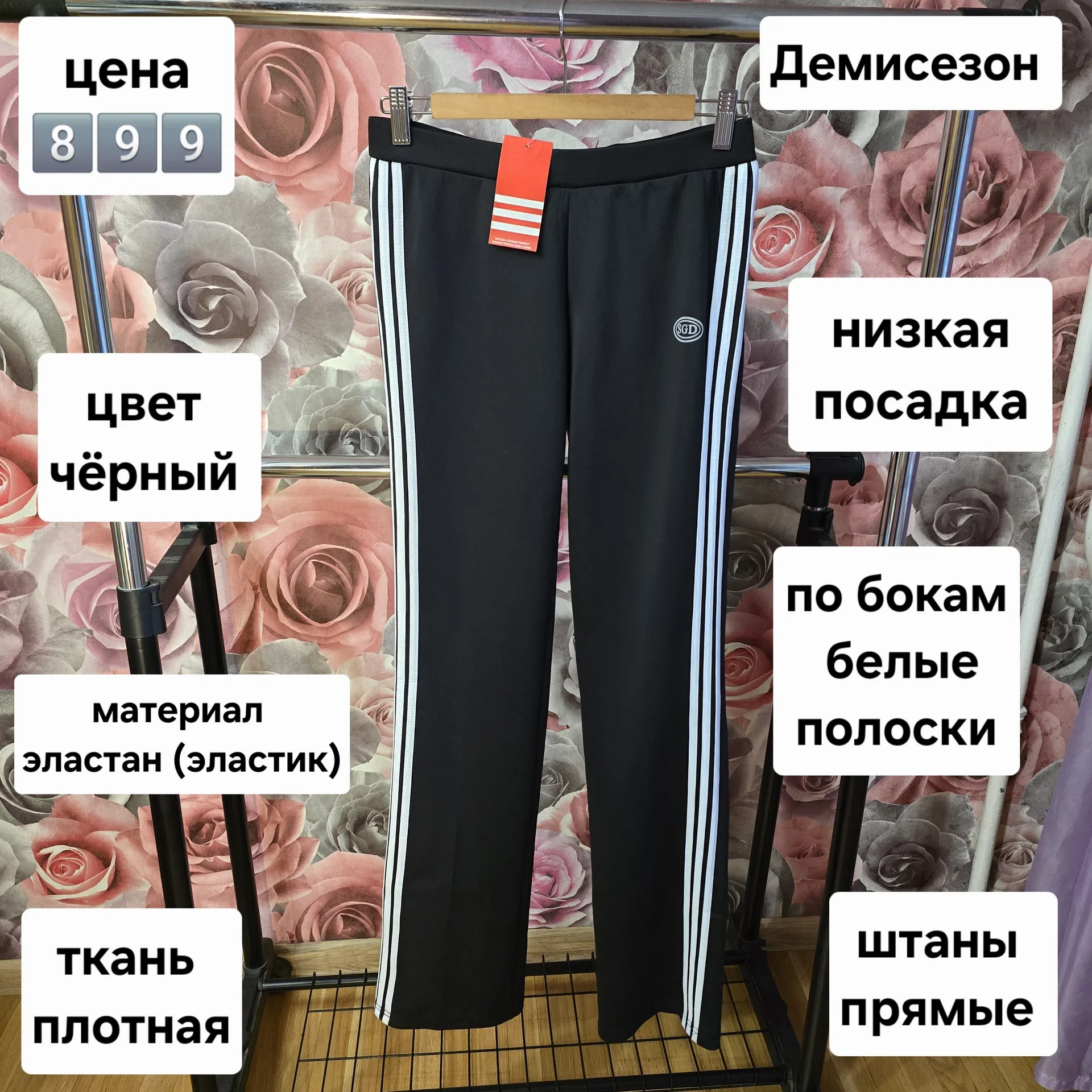 Женские спортивные штаны XL(42-44) - изображение 1