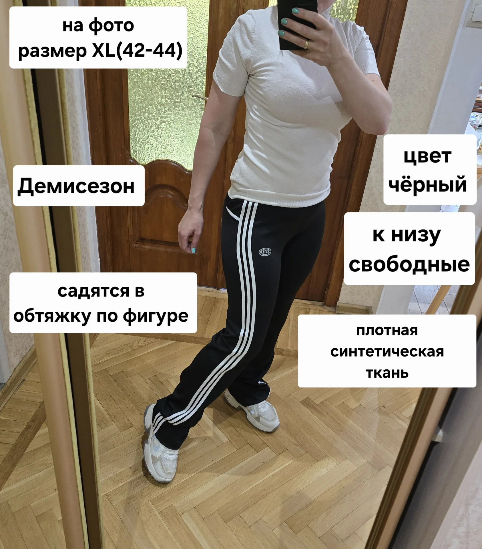 Женские спортивные штаны XL(42-44) - миниатюра 2