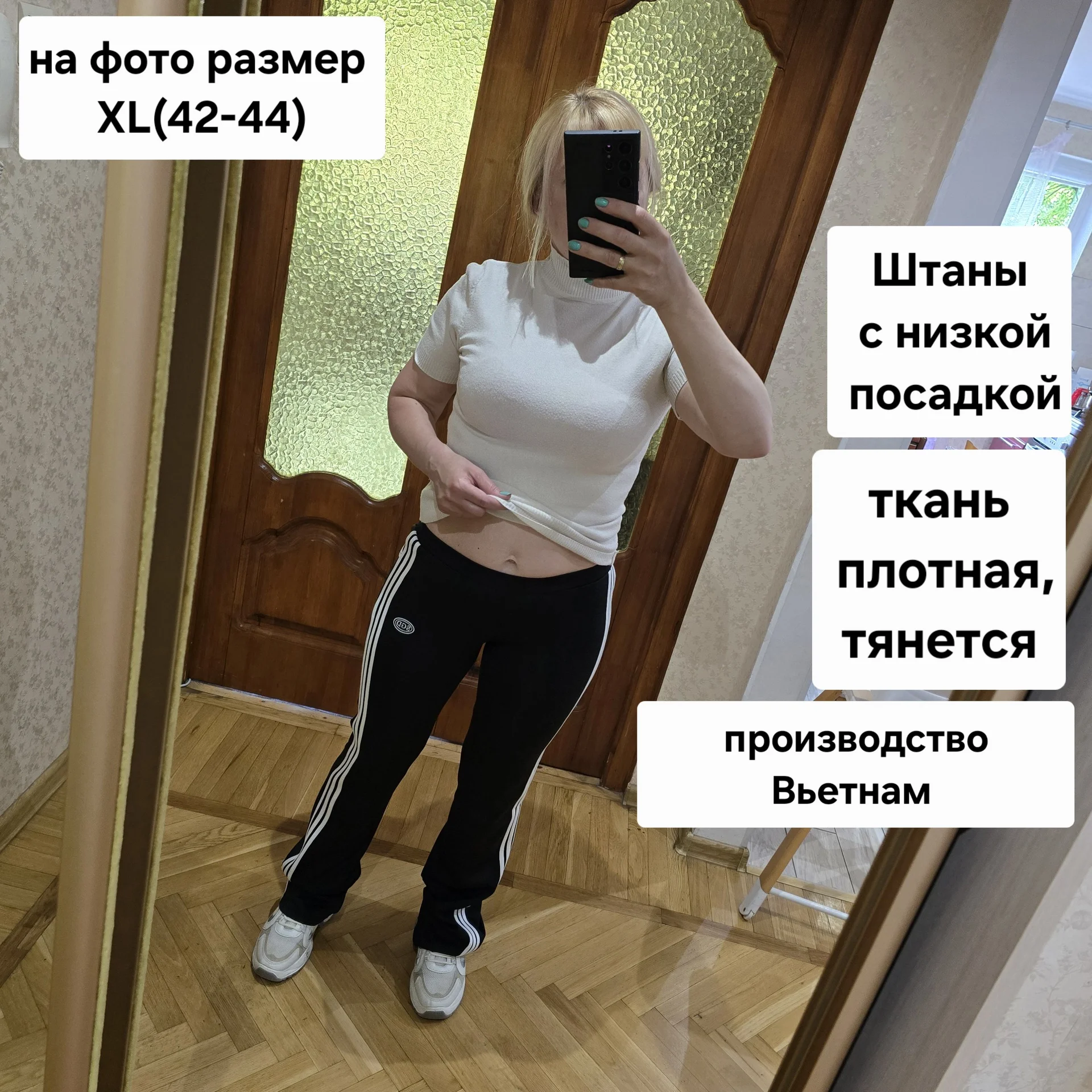 Женские спортивные штаны XL(42-44) - миниатюра 3