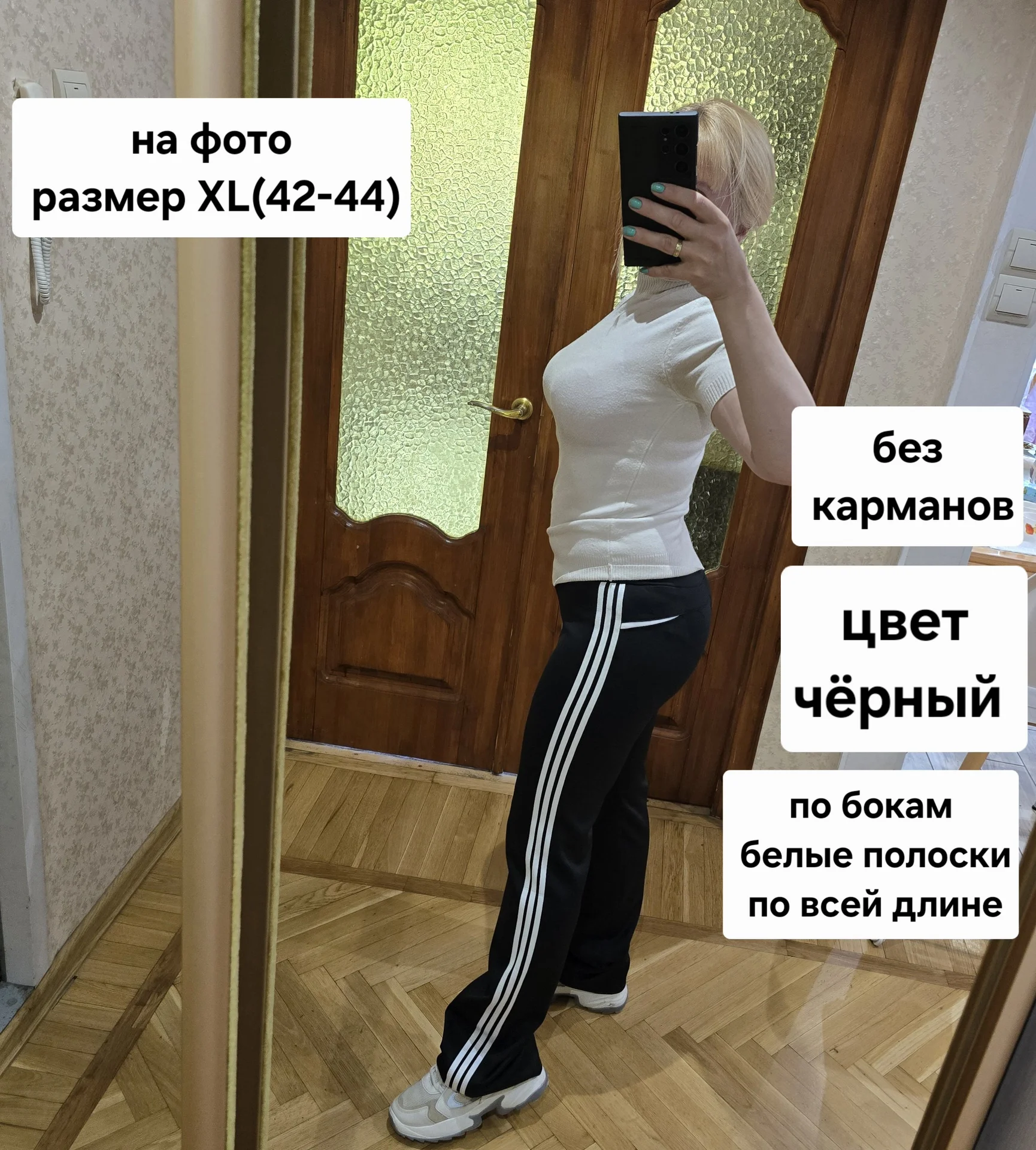 Женские спортивные штаны XL(42-44) - миниатюра 4