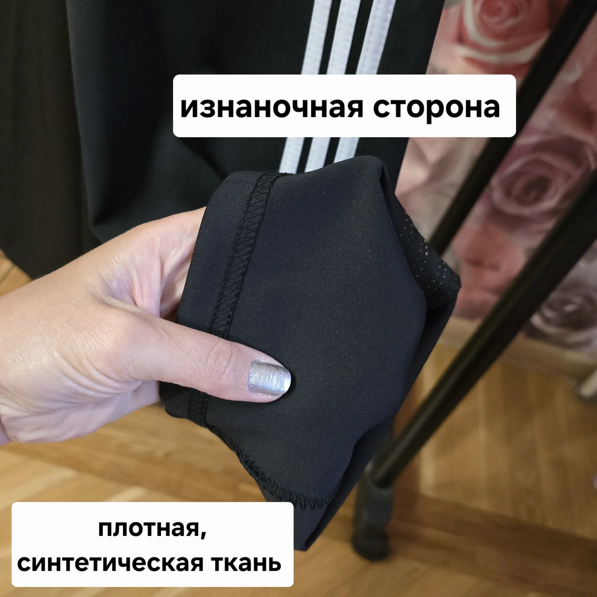 Женские спортивные штаны XL(42-44) - миниатюра 8