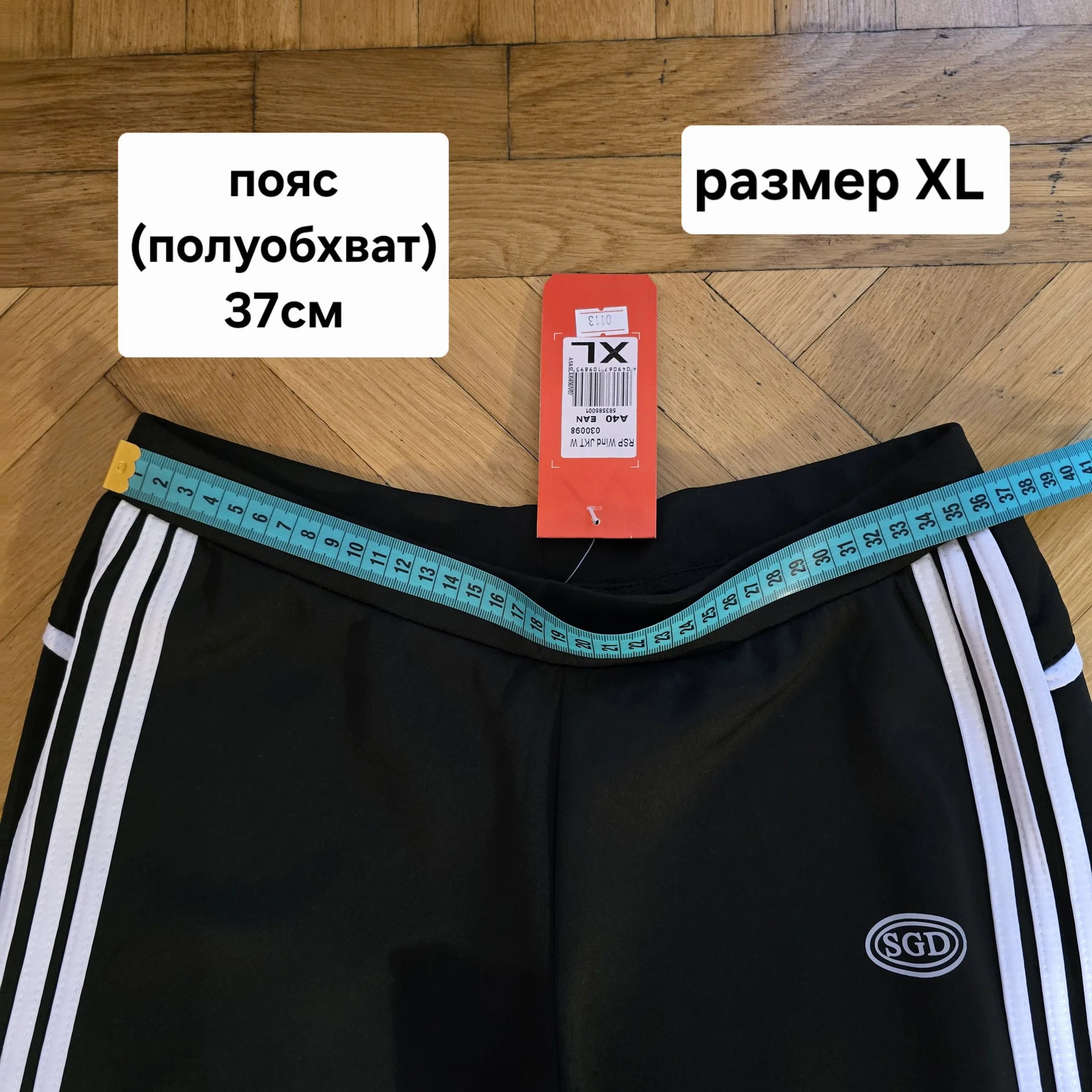 Женские спортивные штаны XL(42-44) - миниатюра 11