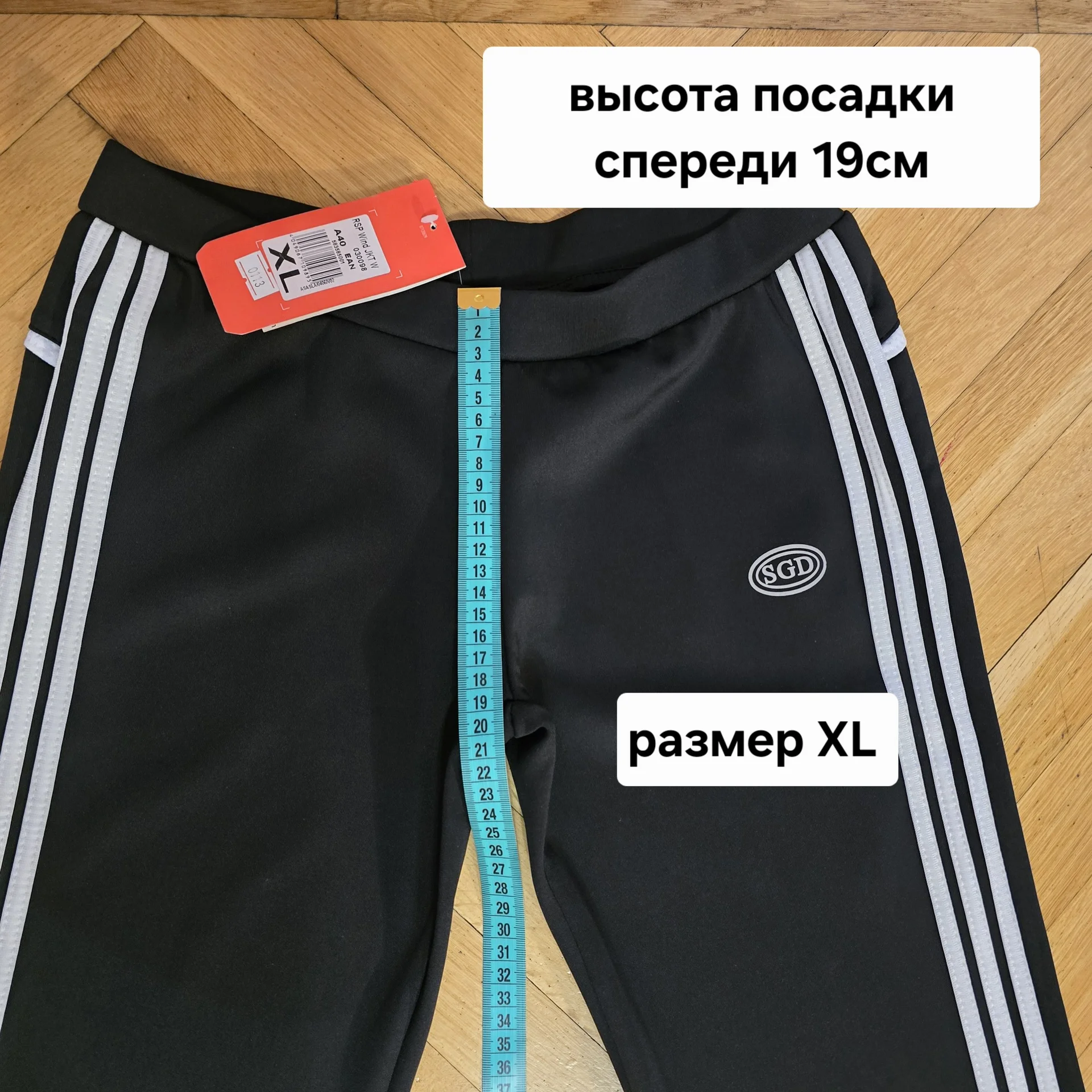 Женские спортивные штаны XL(42-44) - миниатюра 13