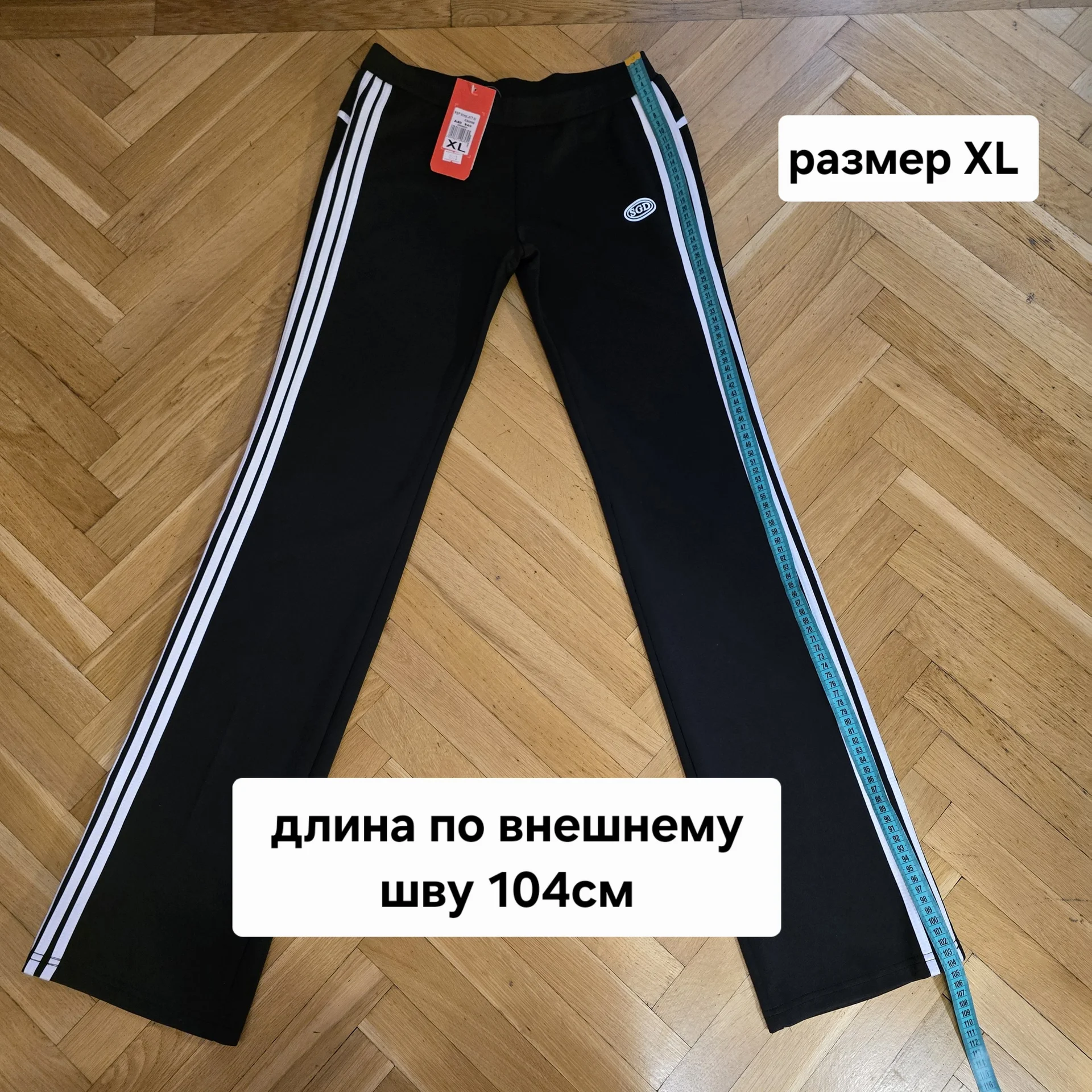 Женские спортивные штаны XL(42-44) - миниатюра 14