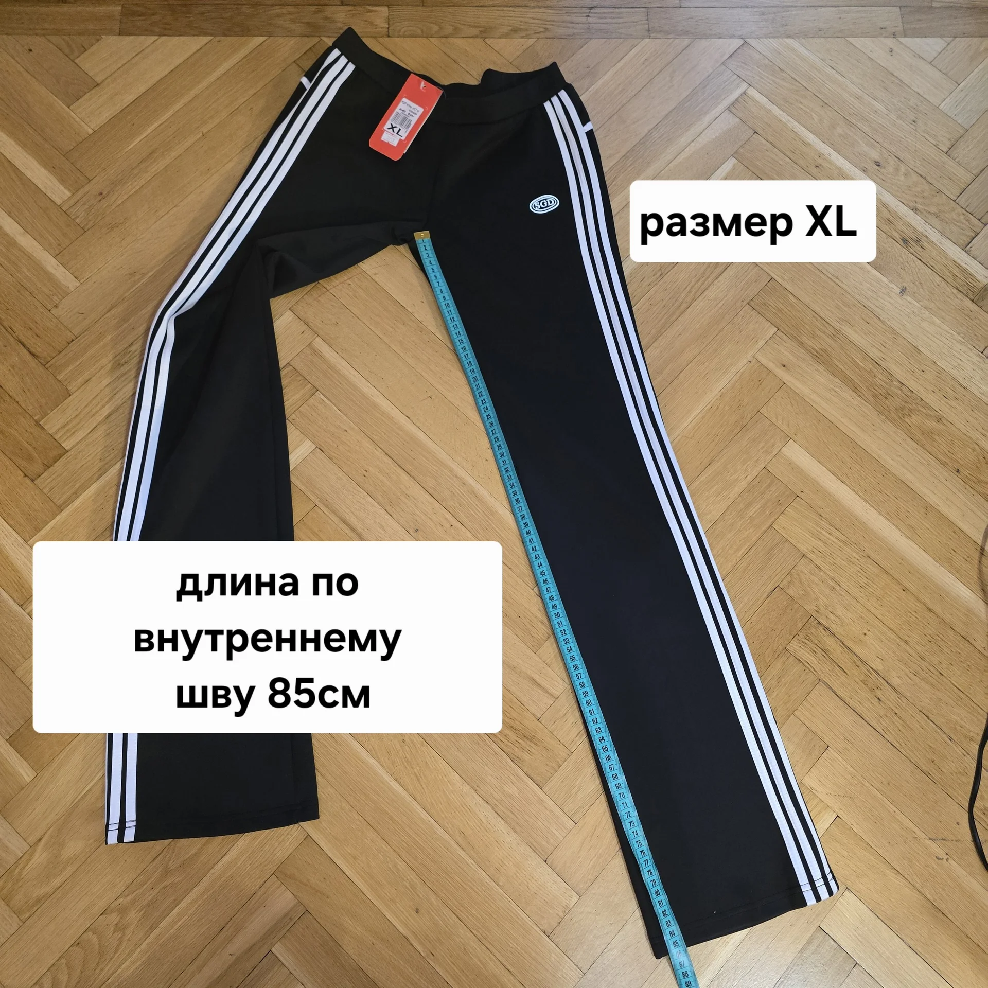 Женские спортивные штаны XL(42-44) - миниатюра 15