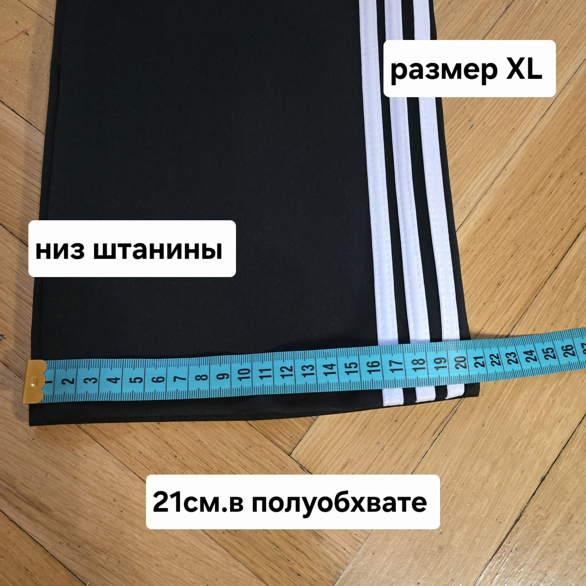 Женские спортивные штаны XL(42-44) - миниатюра 16