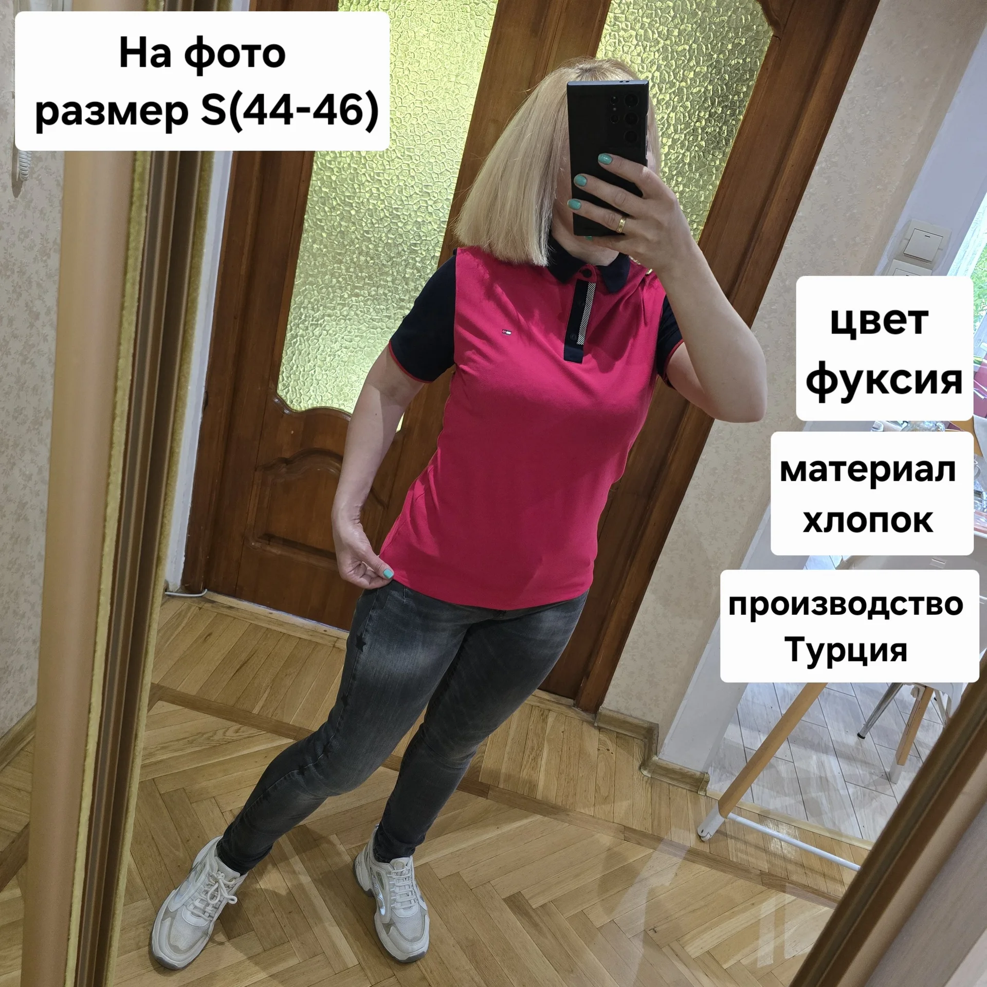 Женская футболка поло Tommy Hilfiger - изображение 1