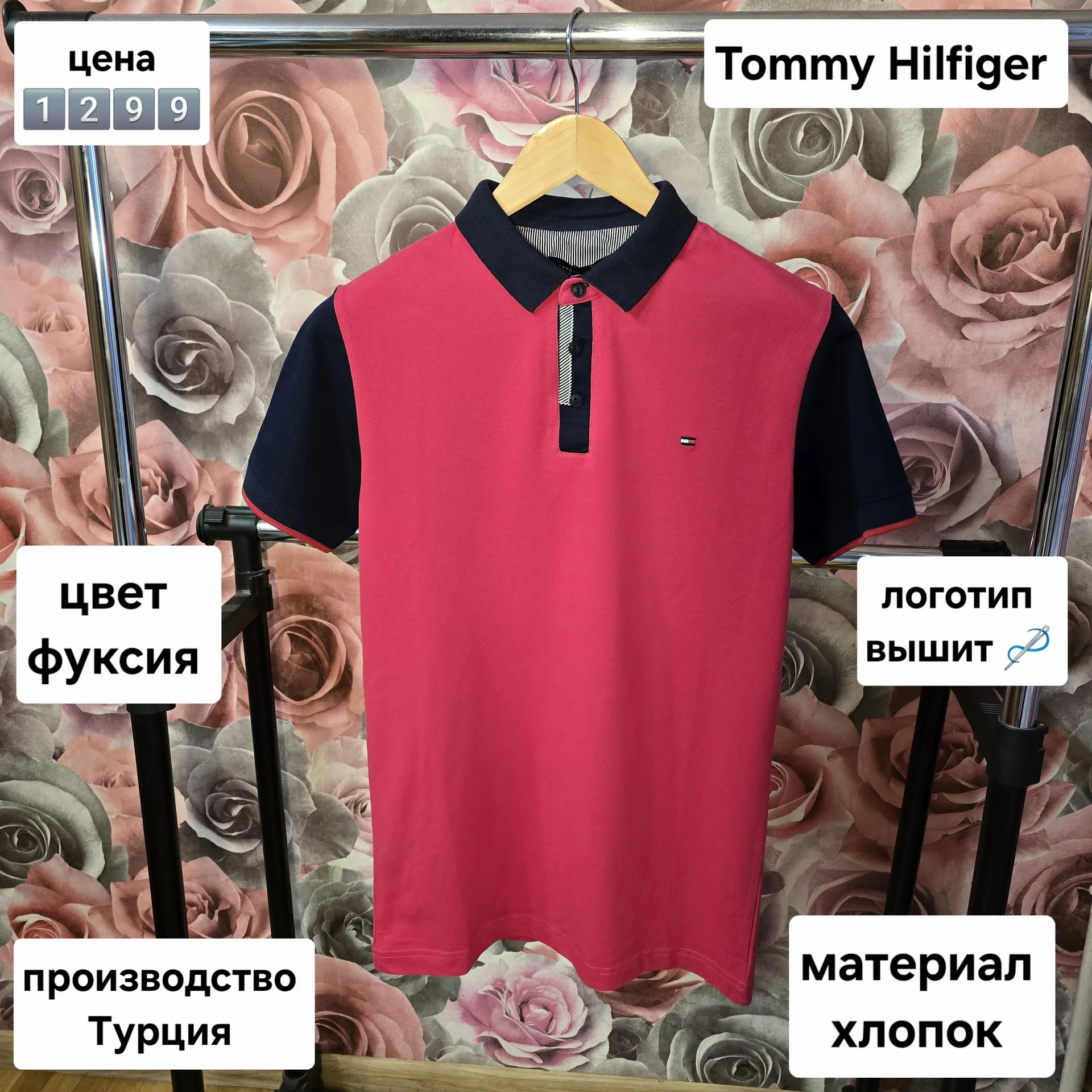 Женская футболка поло Tommy Hilfiger - миниатюра 2