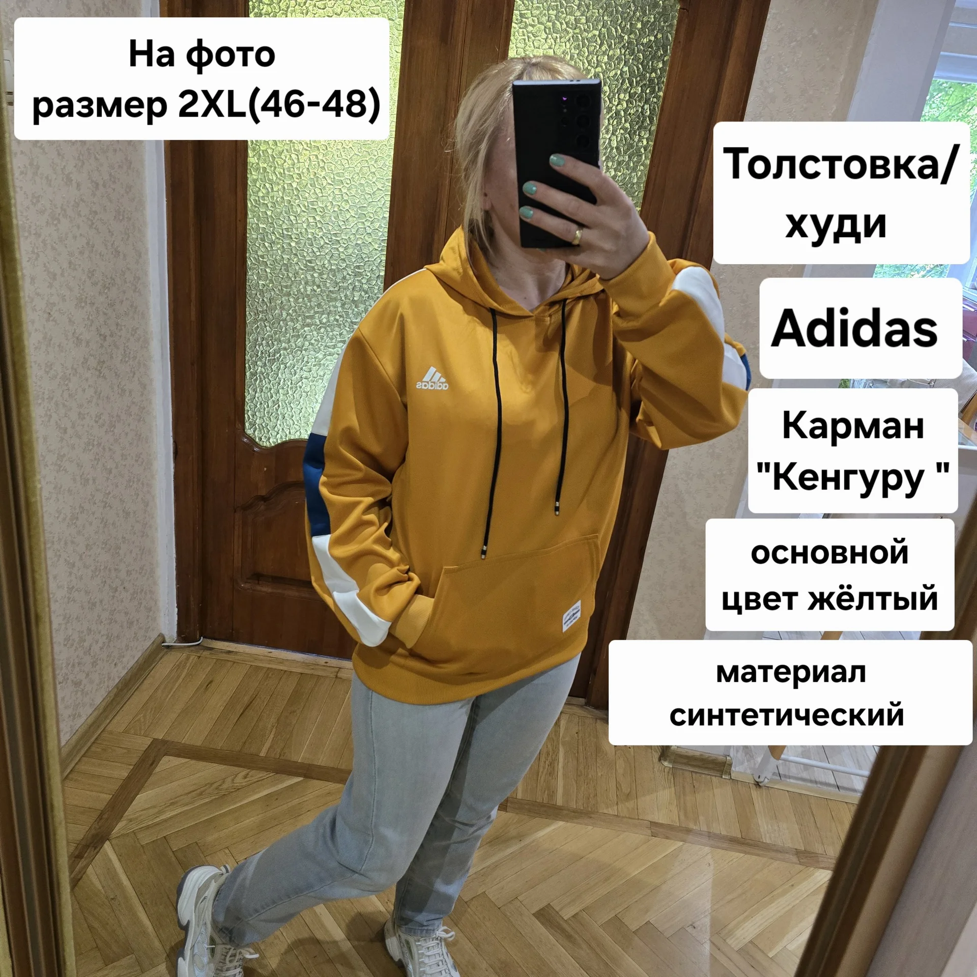 Женская толстовка/худи 2XL(46-48) - изображение 1
