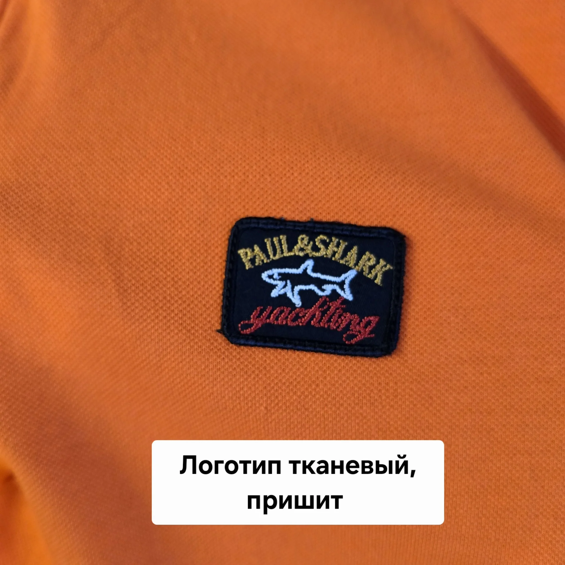 Мужская футболка поло - миниатюра 4
