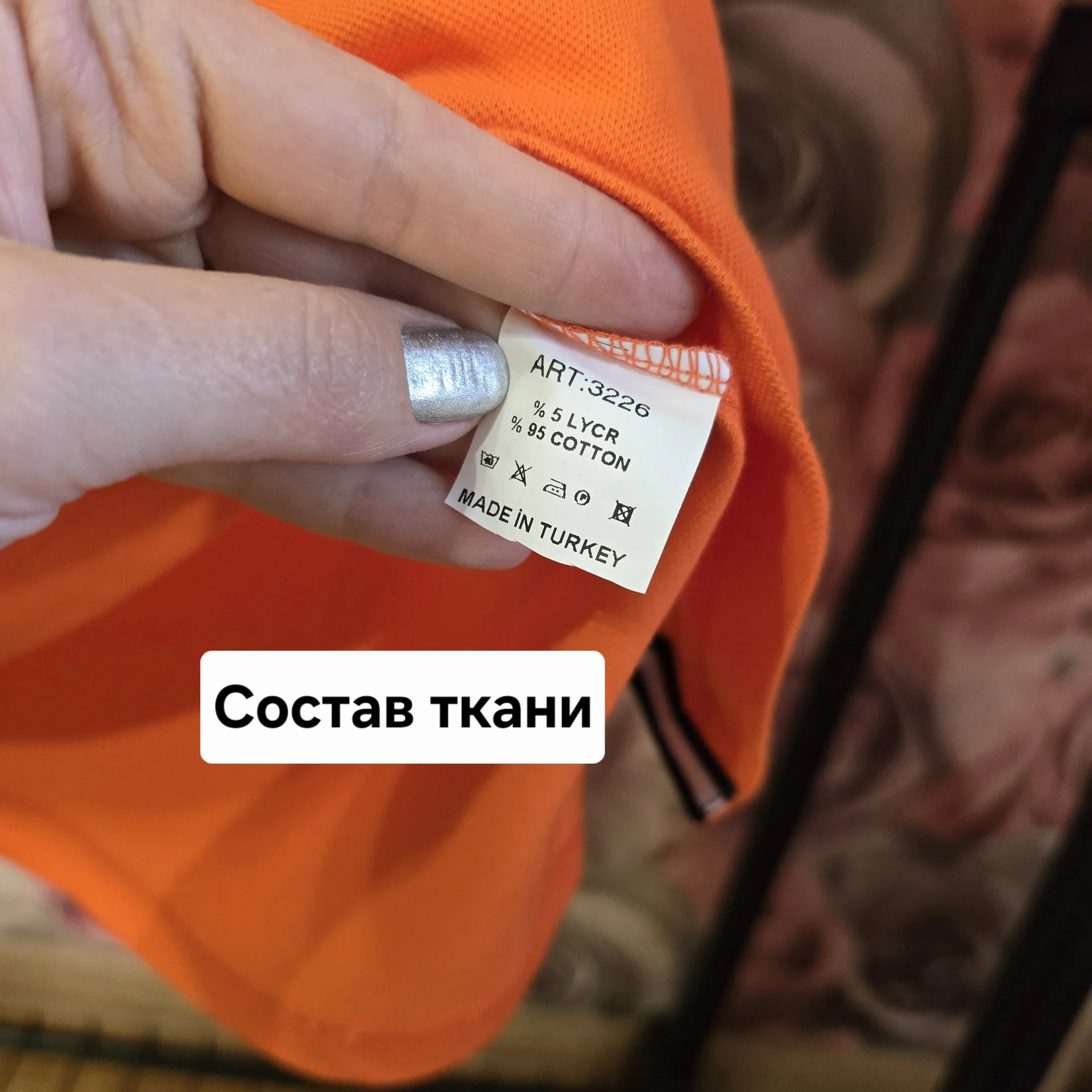 Мужская футболка поло - миниатюра 6