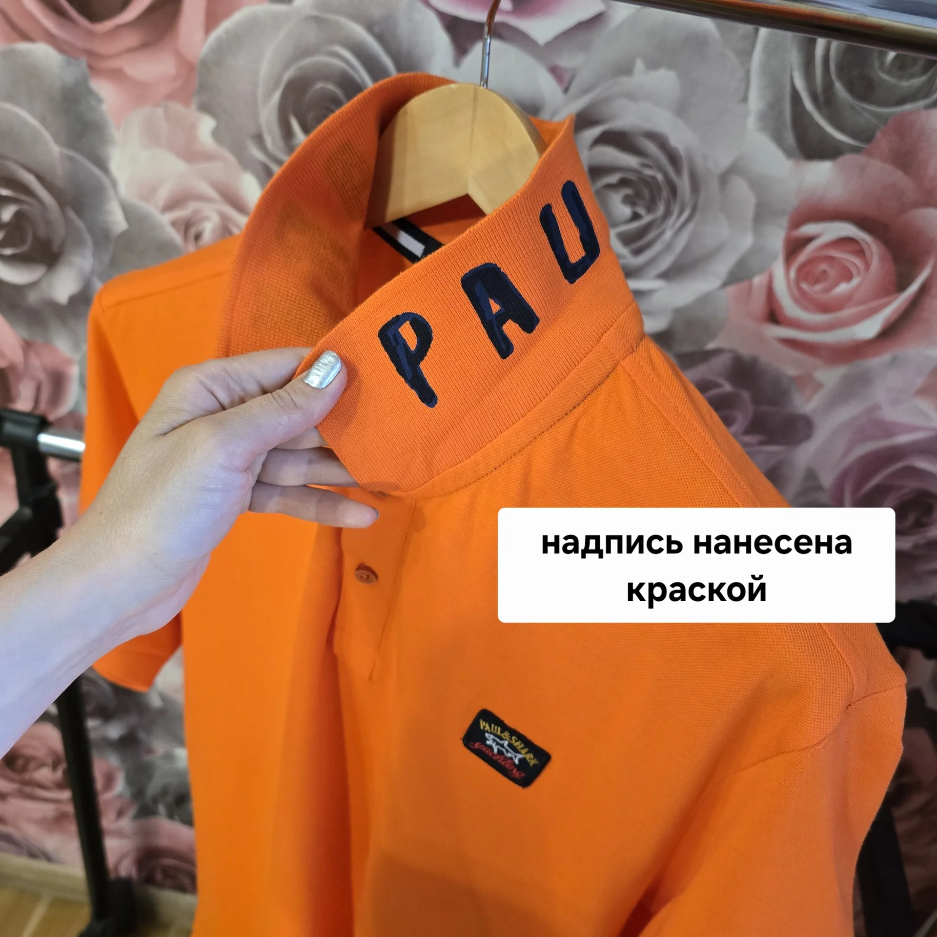 Мужская футболка поло - миниатюра 7