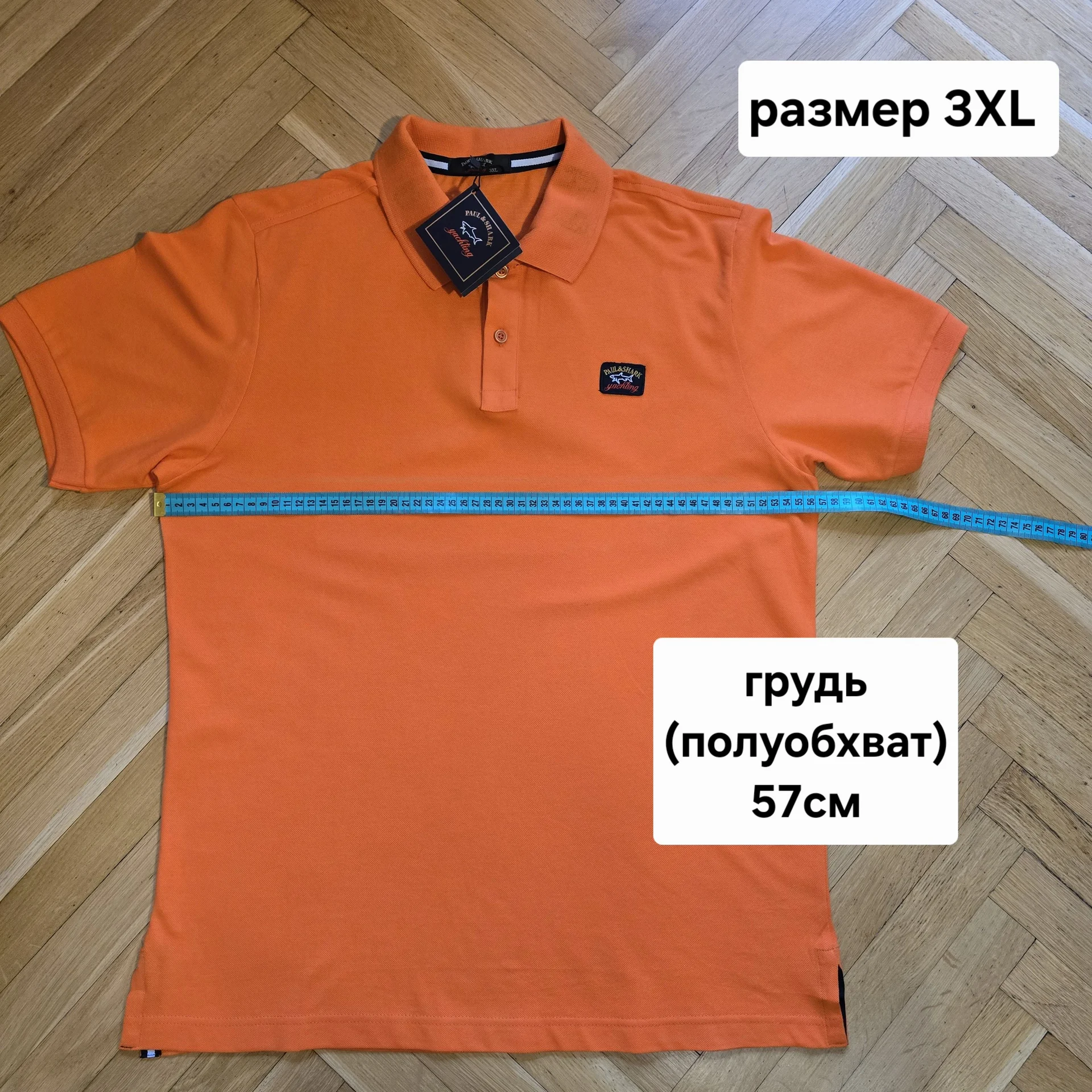 Мужская футболка поло - миниатюра 9
