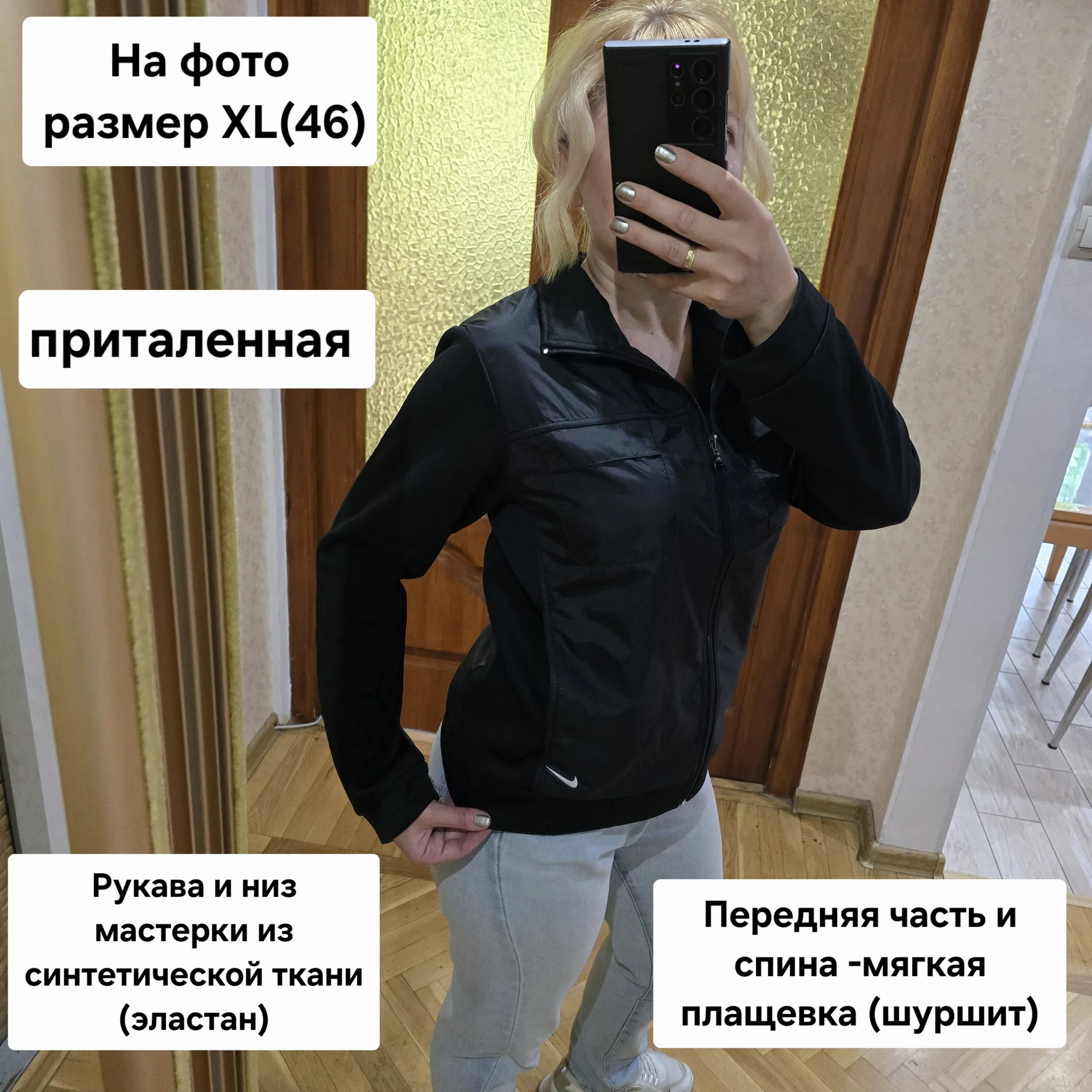 Женская лёгкая куртка/ветровка Nike - миниатюра 3
