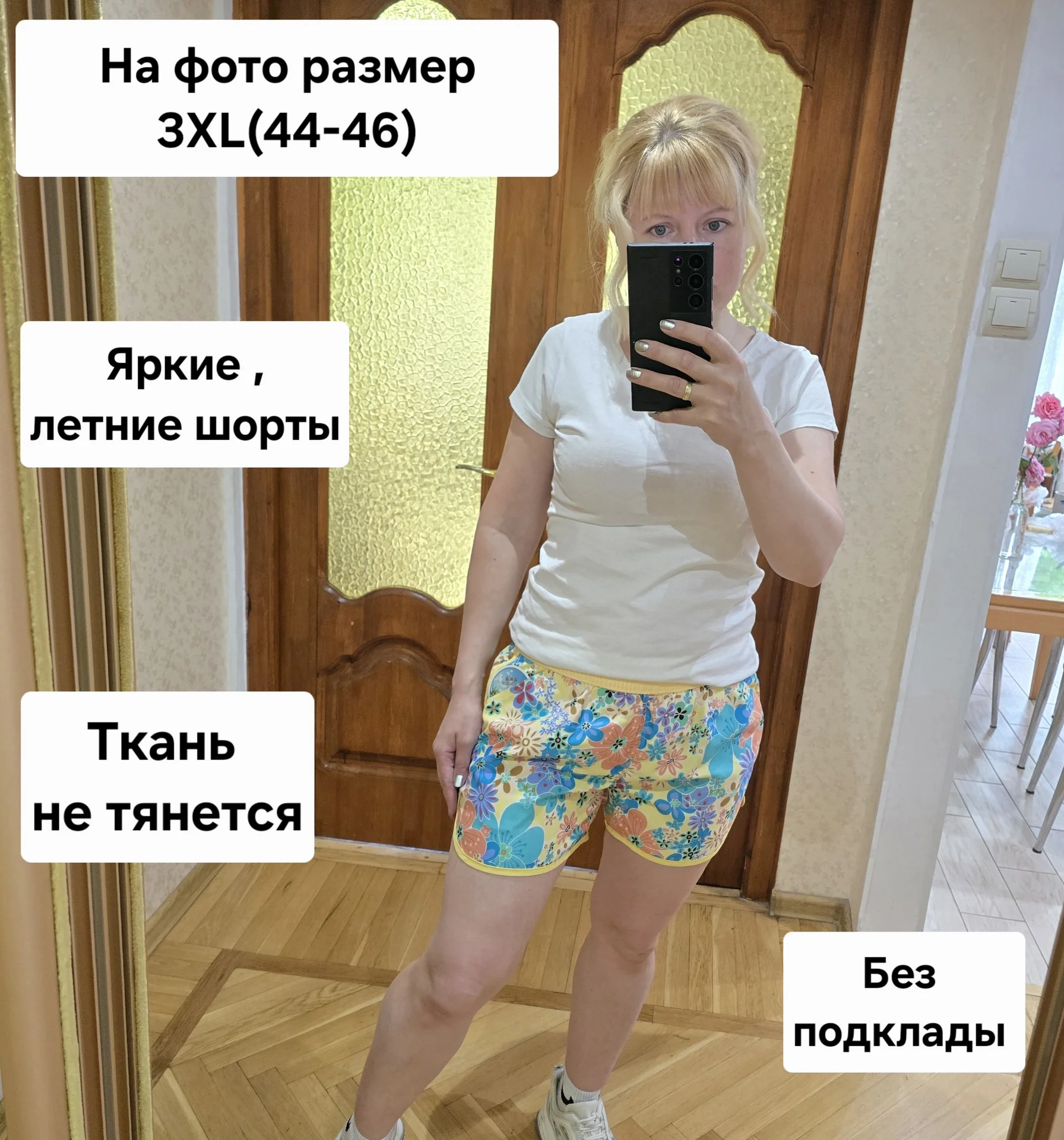 Женские летние,пляжные шорты - миниатюра 2