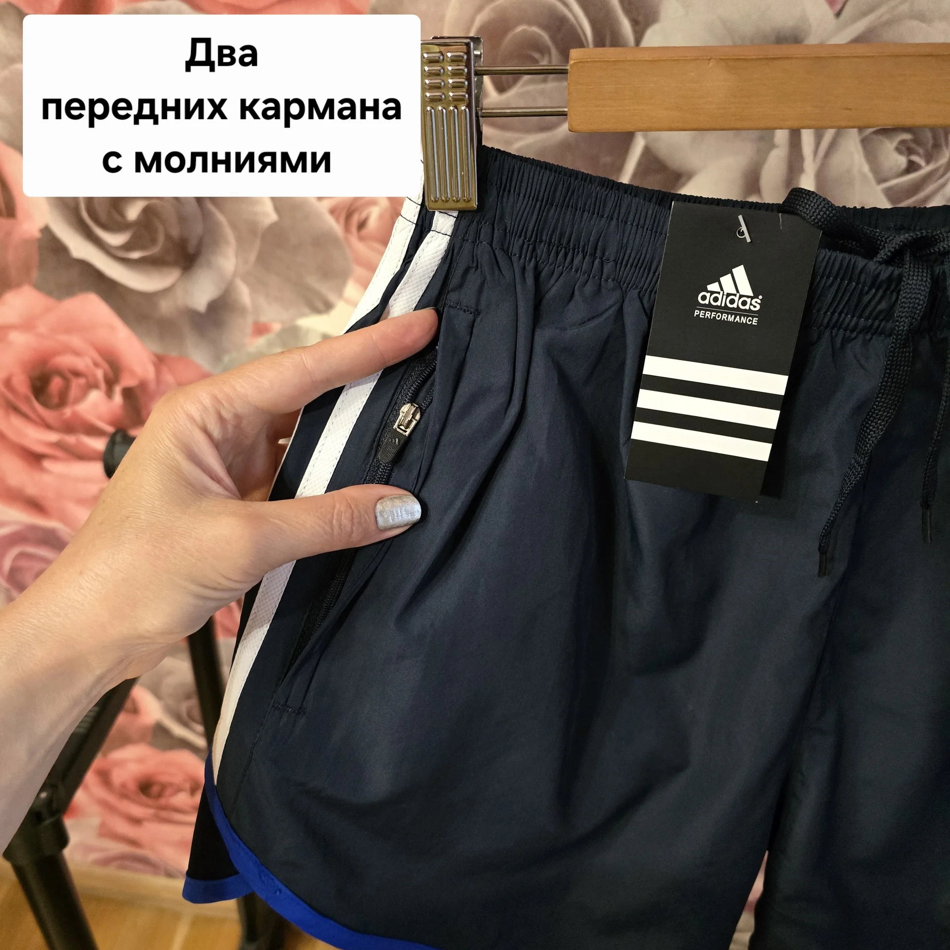 Мужские спортивные шорты Adidas - миниатюра 2