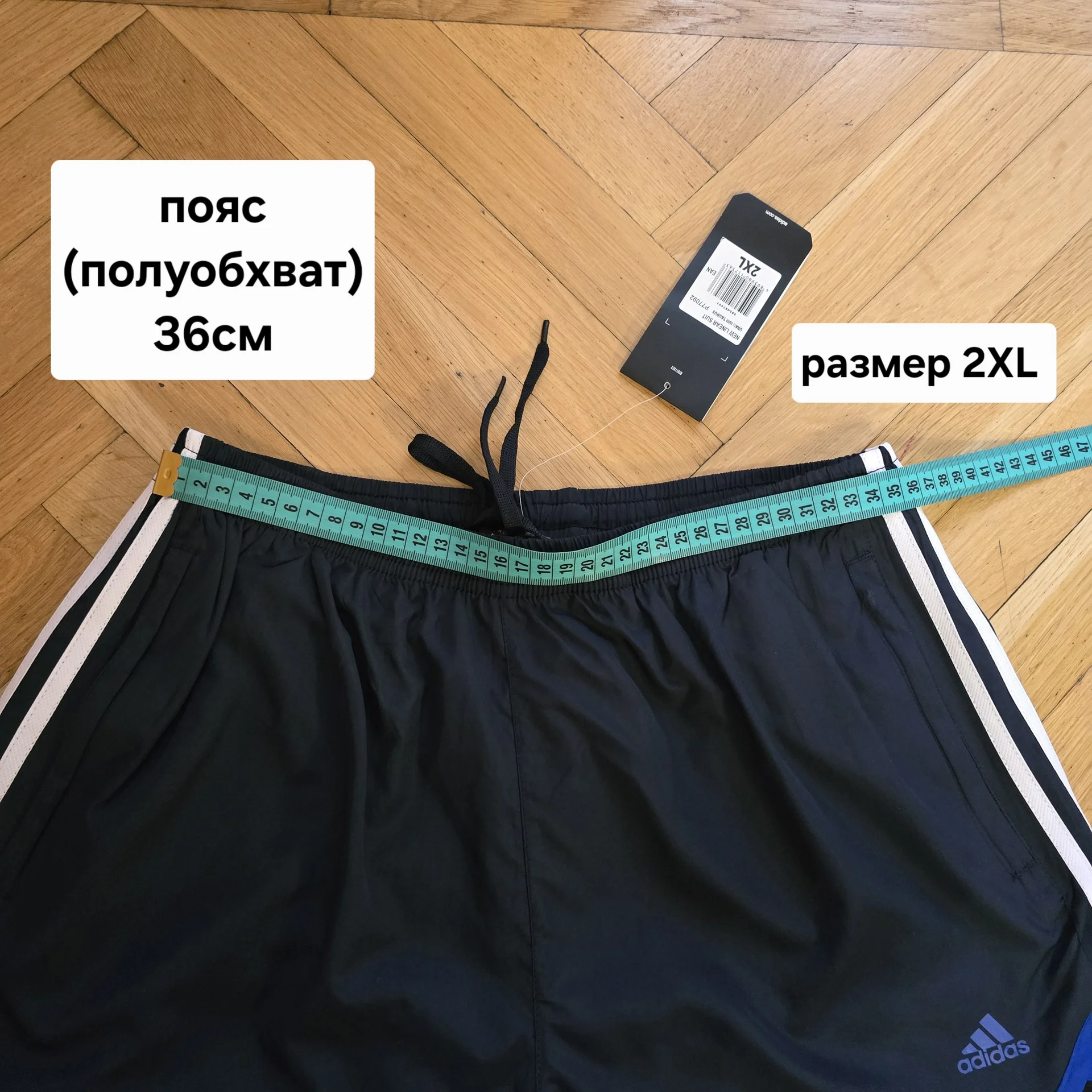 Мужские спортивные шорты Adidas - миниатюра 10
