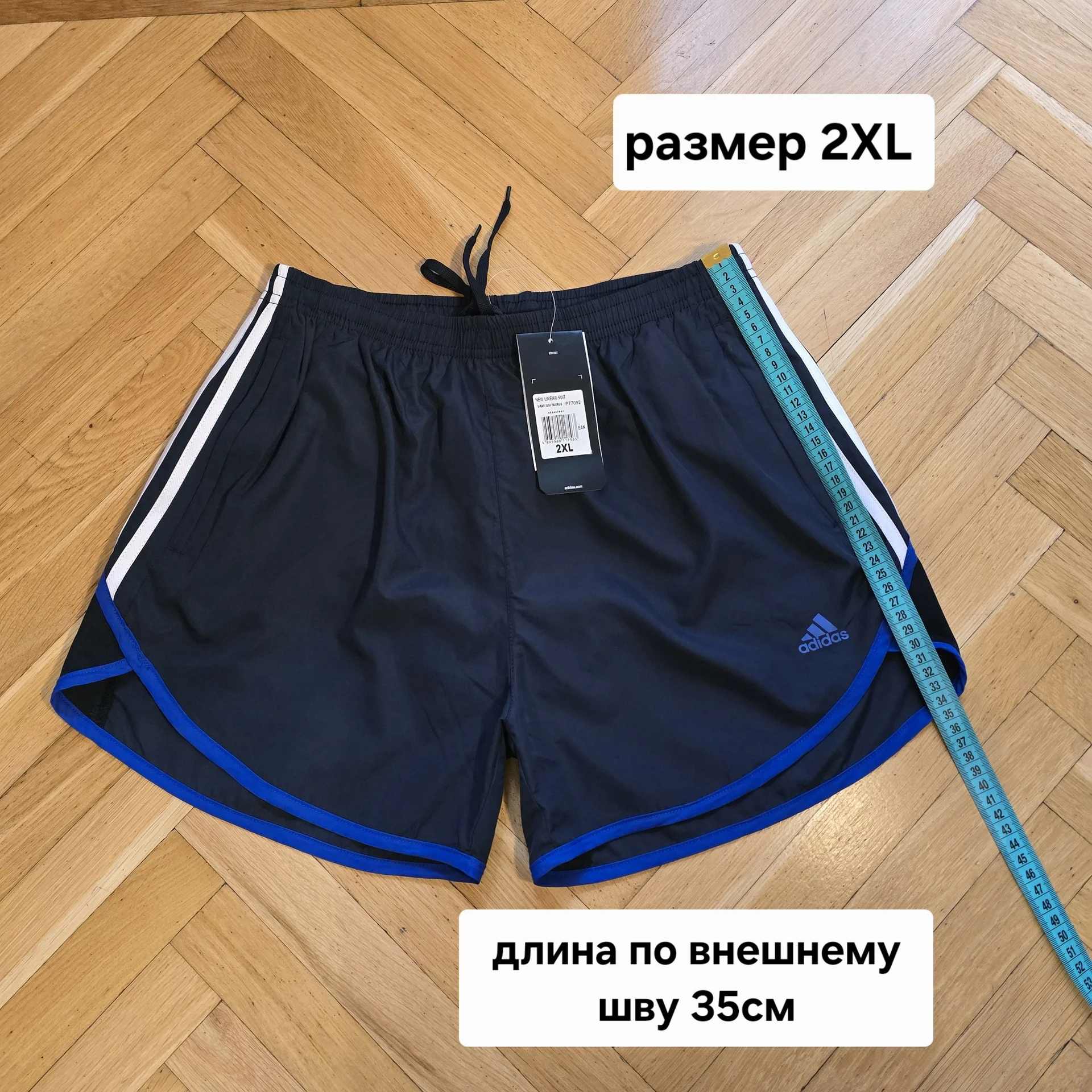 Мужские спортивные шорты Adidas - миниатюра 11