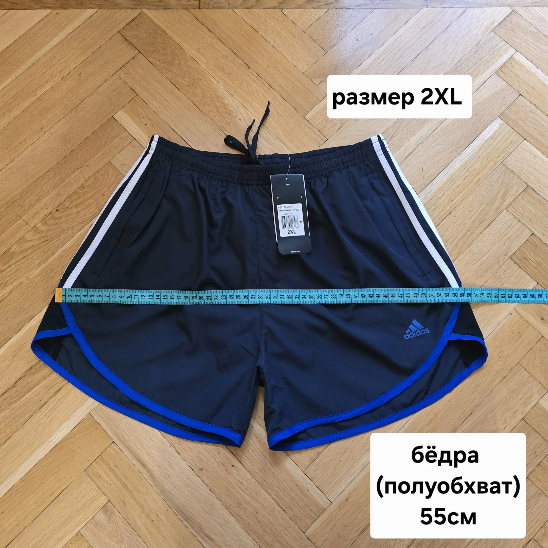 Мужские спортивные шорты Adidas - миниатюра 12