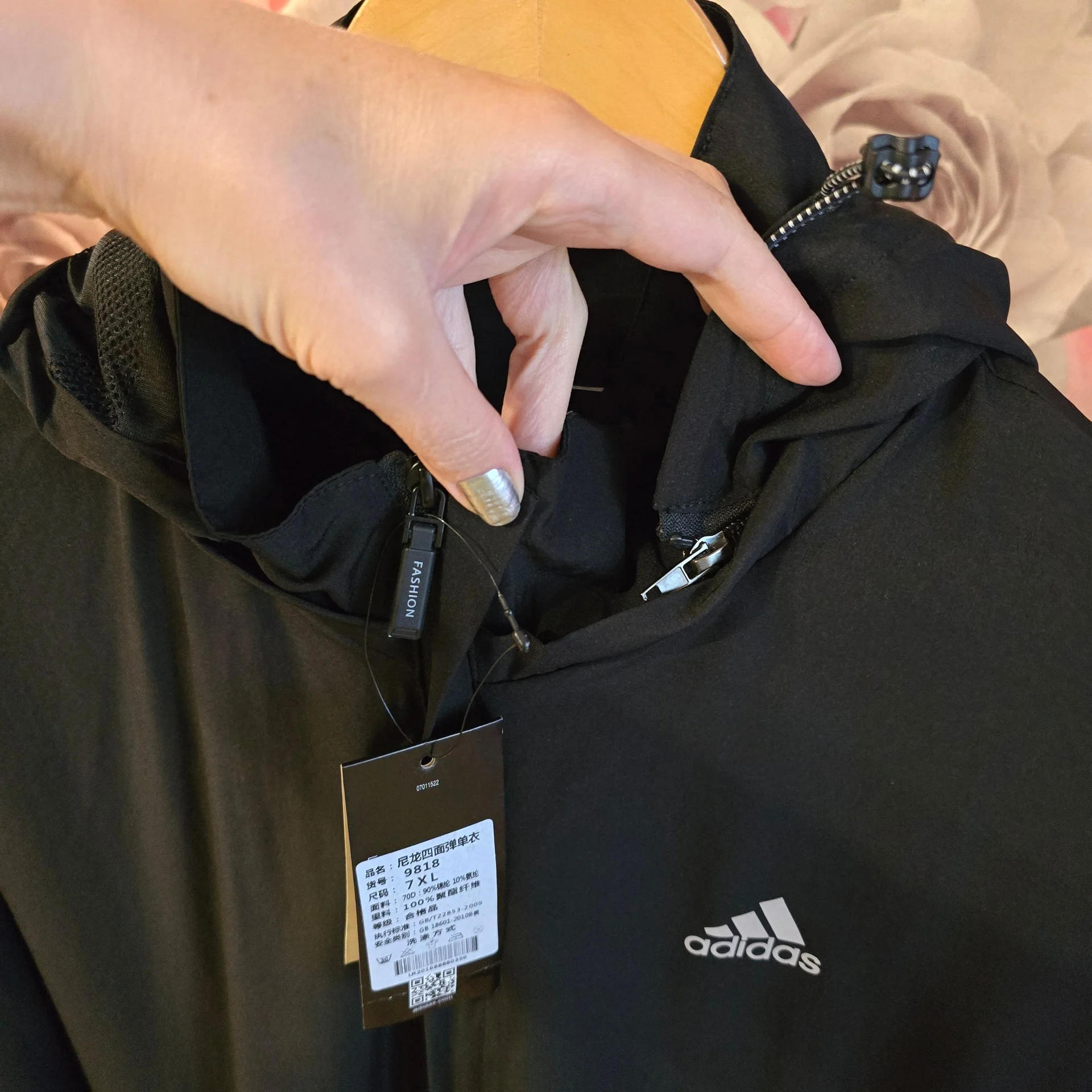 Мужская ветровка Adidas р.7XL(52-54) - миниатюра 3