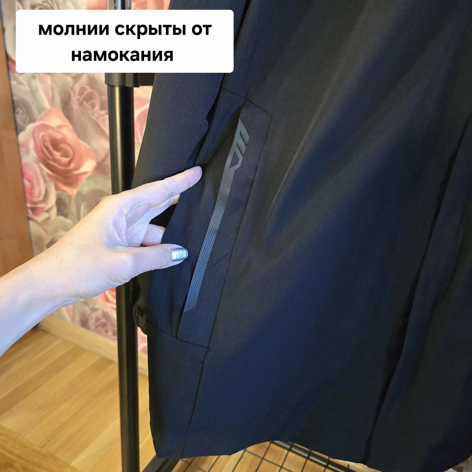 Мужская ветровка Adidas р.7XL(52-54) - миниатюра 7