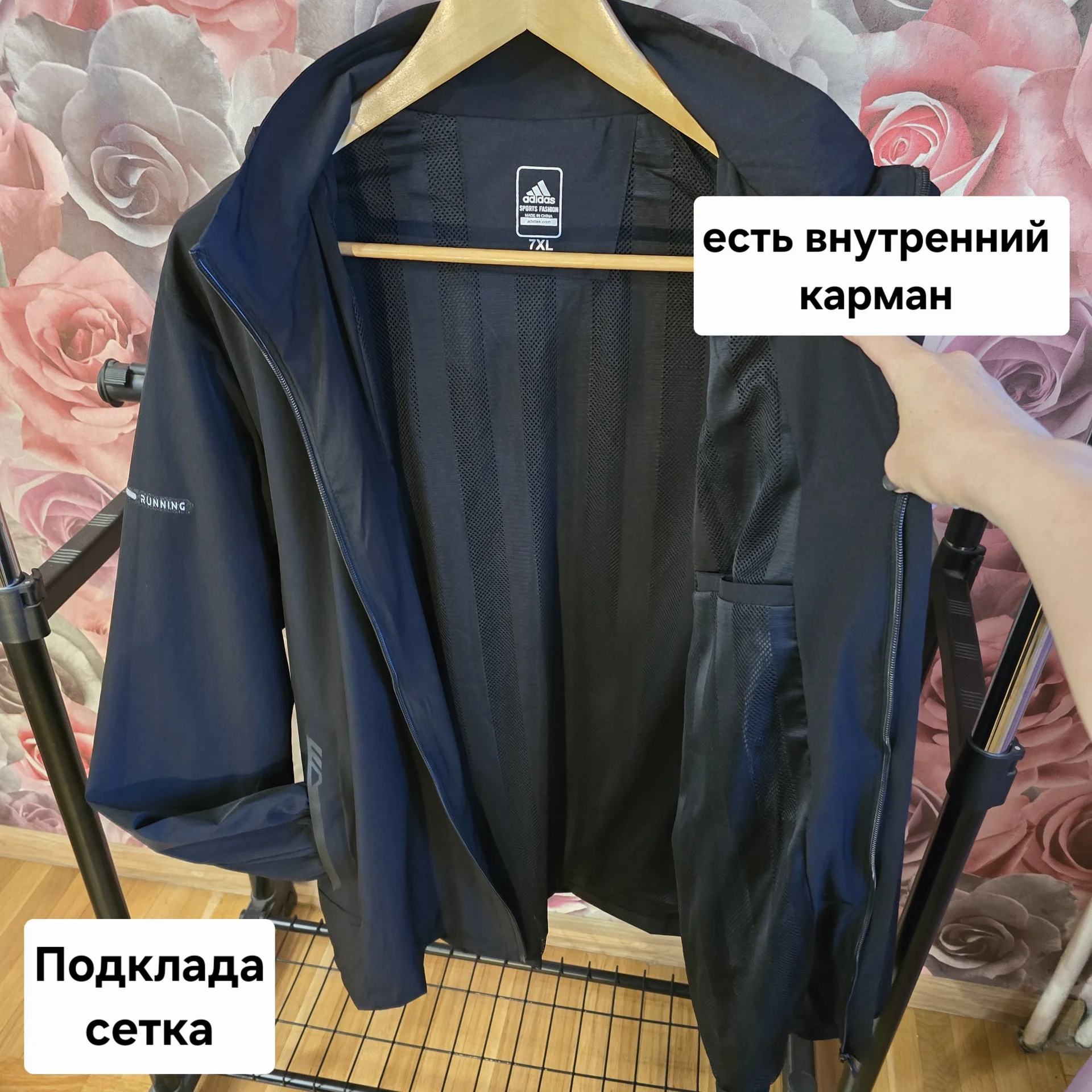 Мужская ветровка Adidas р.7XL(52-54) - миниатюра 8