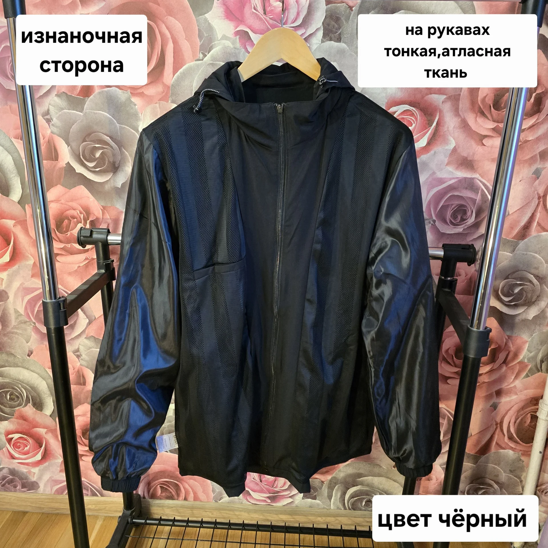Мужская ветровка Adidas р.7XL(52-54) - миниатюра 13