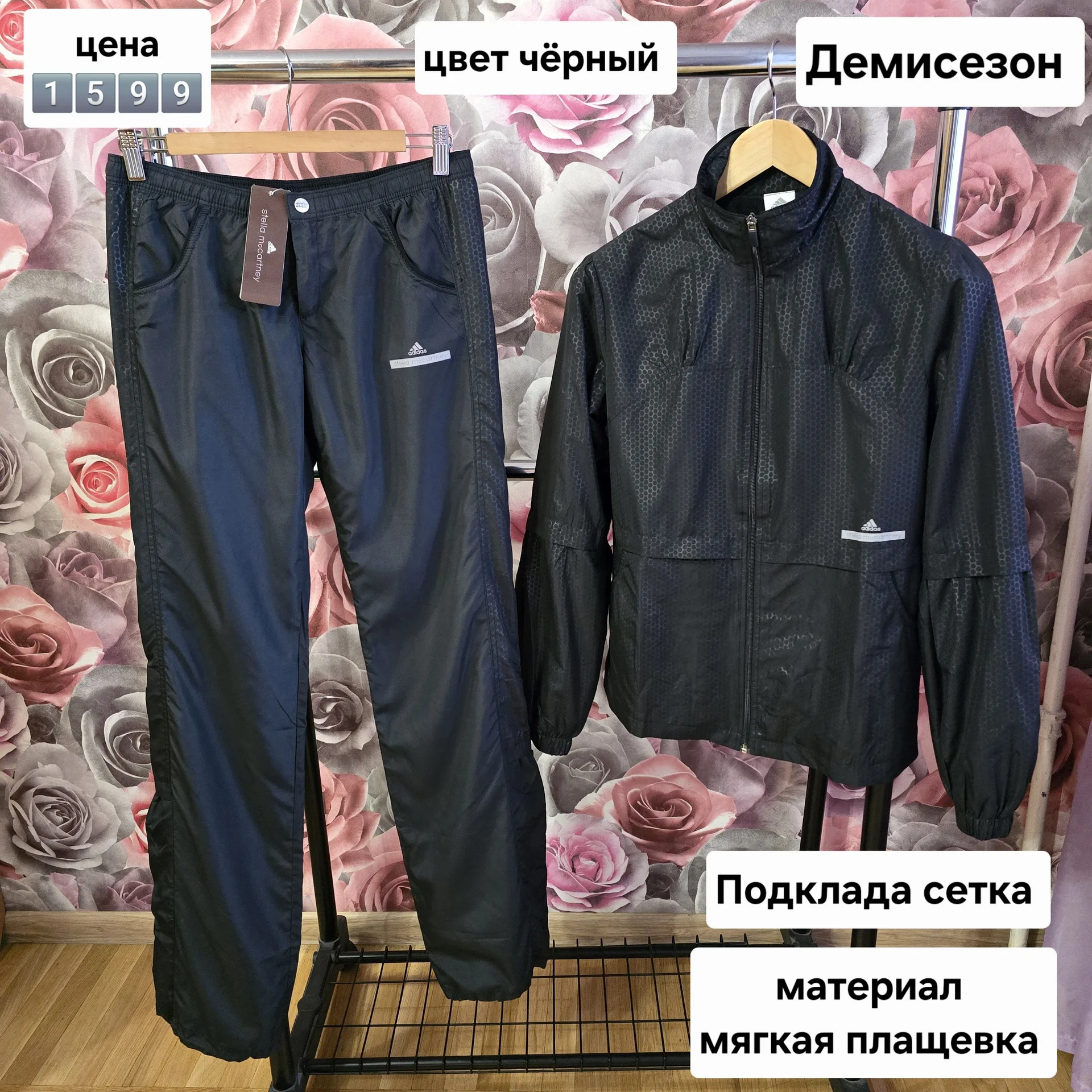 Женский спортивный костюм плащевка Демисезон - изображение 1
