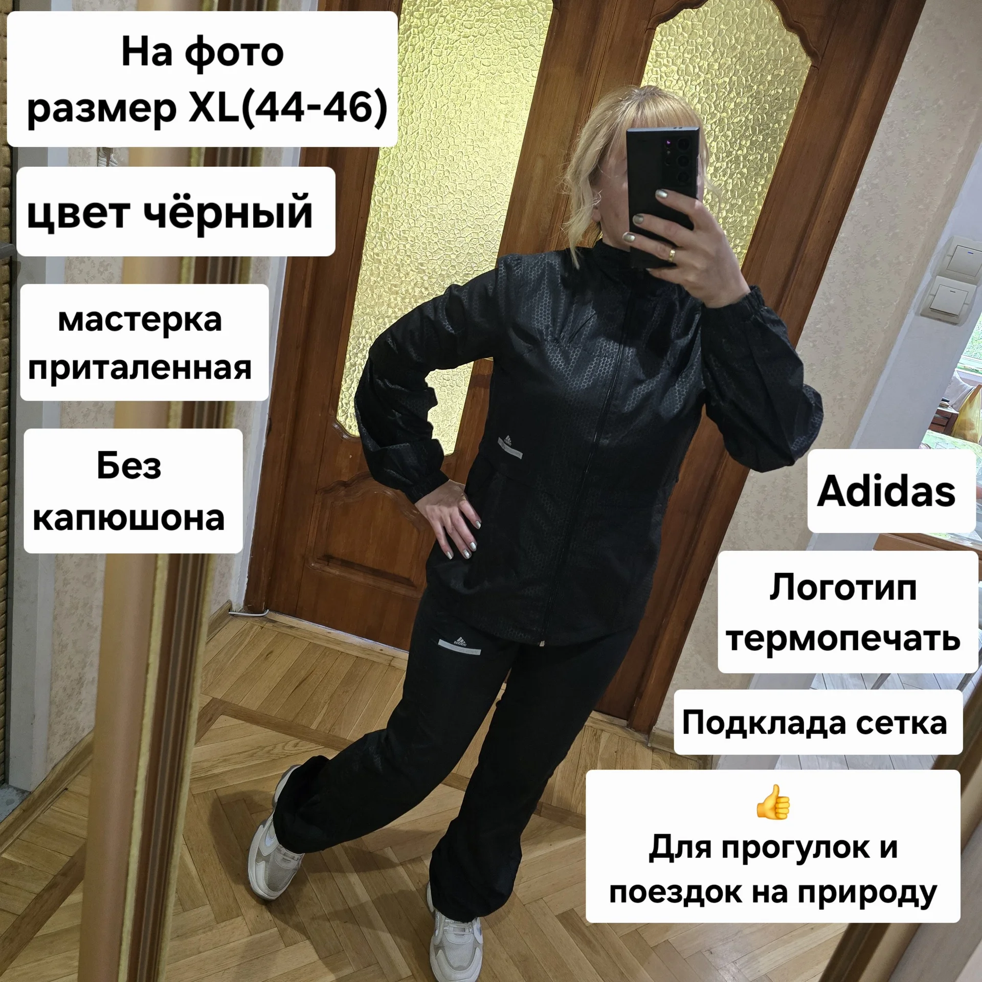 Женский спортивный костюм плащевка Демисезон - миниатюра 2
