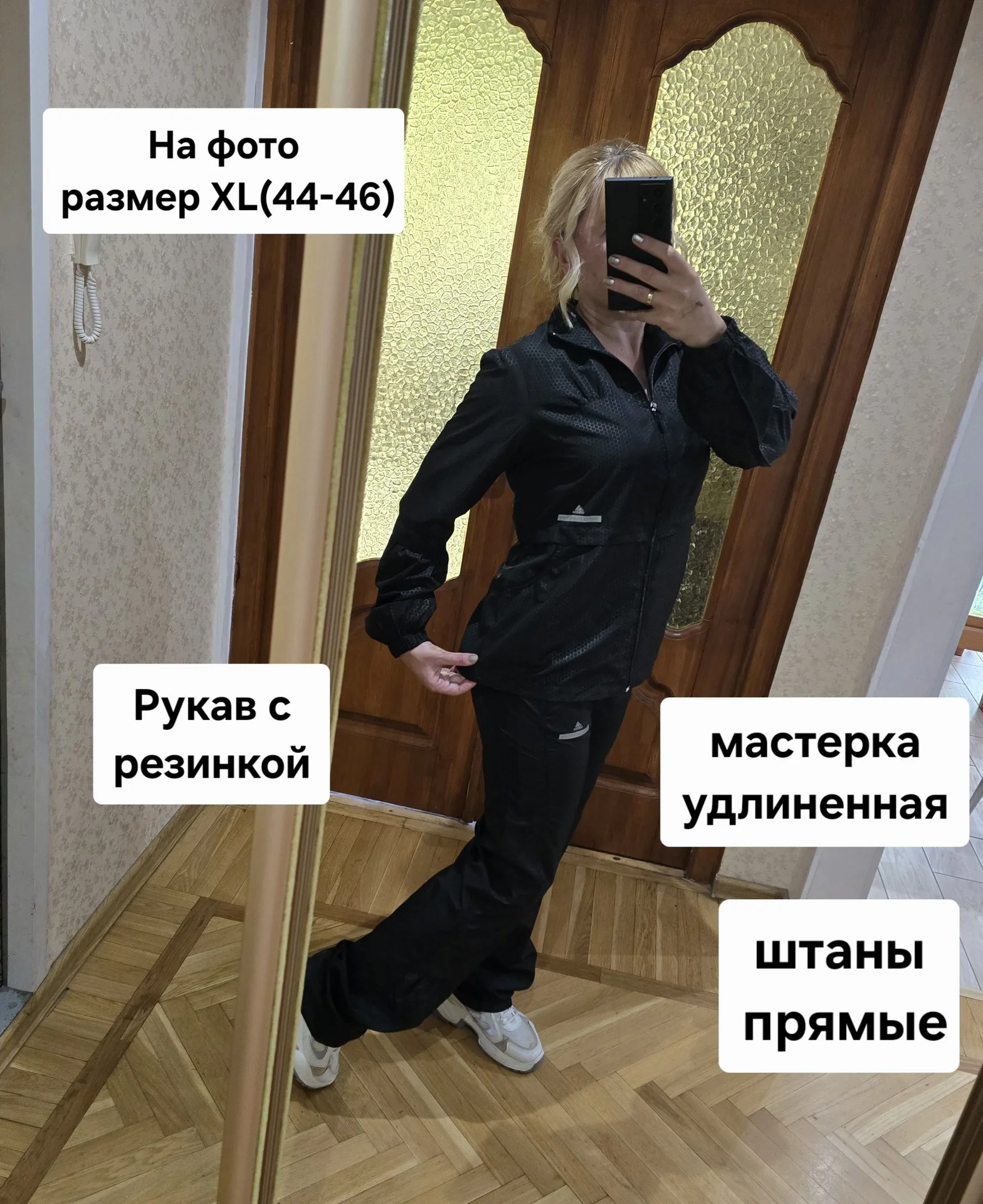 Женский спортивный костюм плащевка Демисезон - миниатюра 3