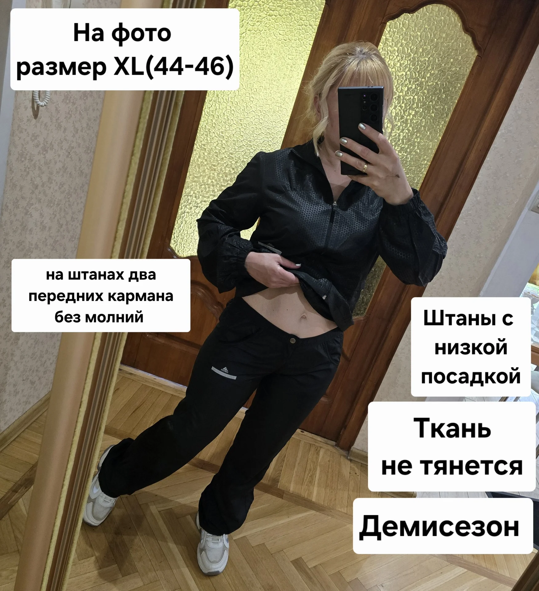 Женский спортивный костюм плащевка Демисезон - миниатюра 4