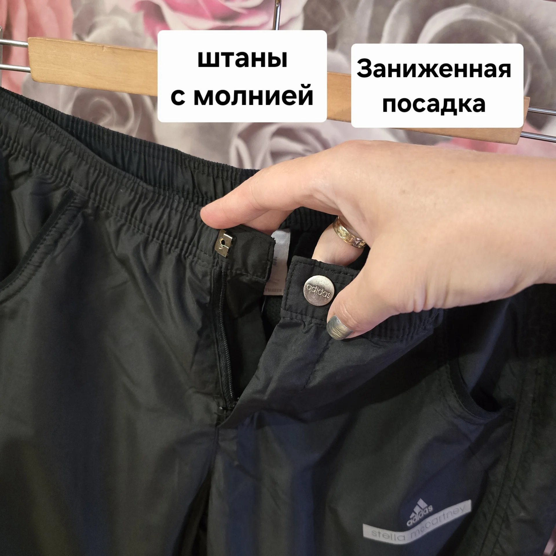 Женский спортивный костюм плащевка Демисезон - миниатюра 10