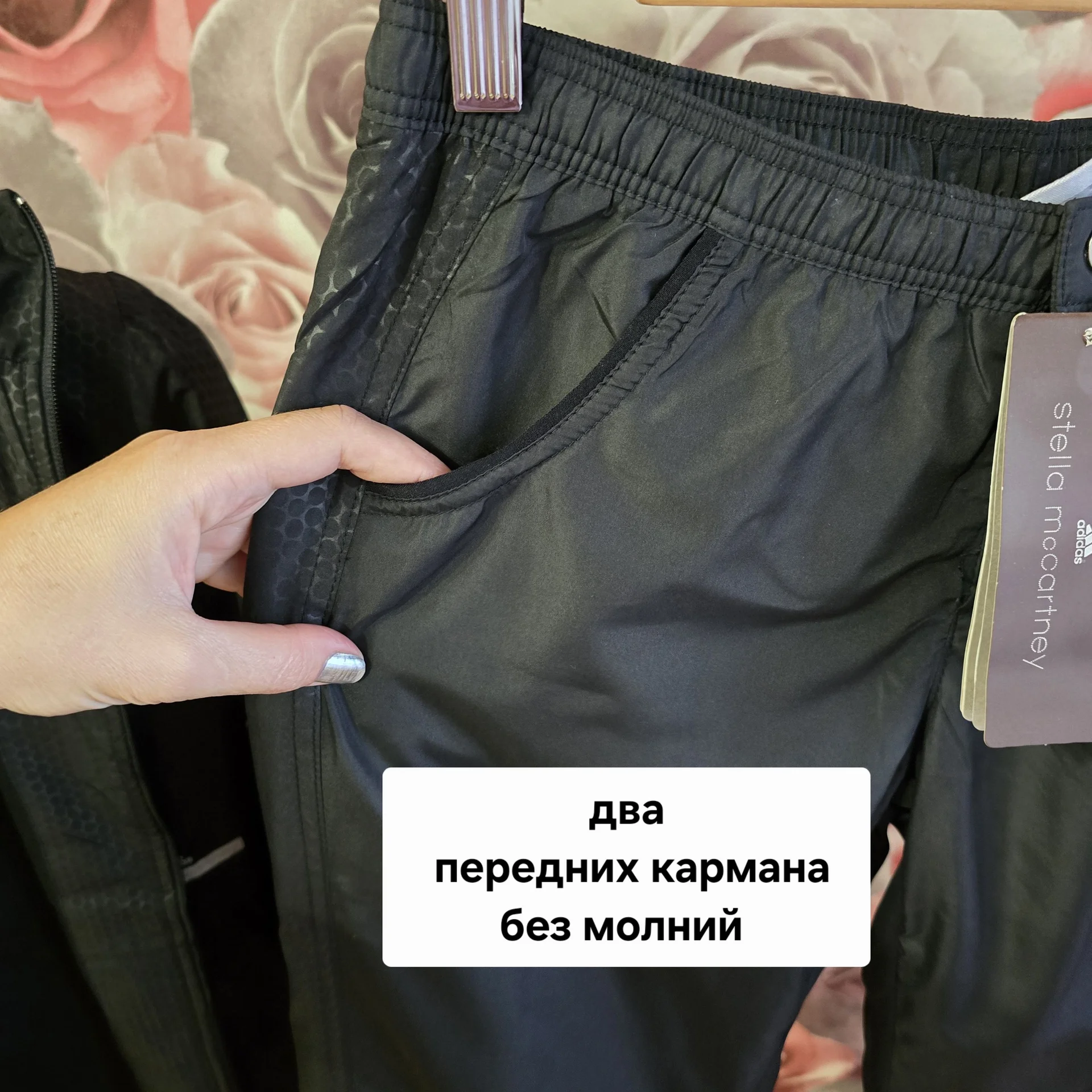 Женский спортивный костюм плащевка Демисезон - миниатюра 12