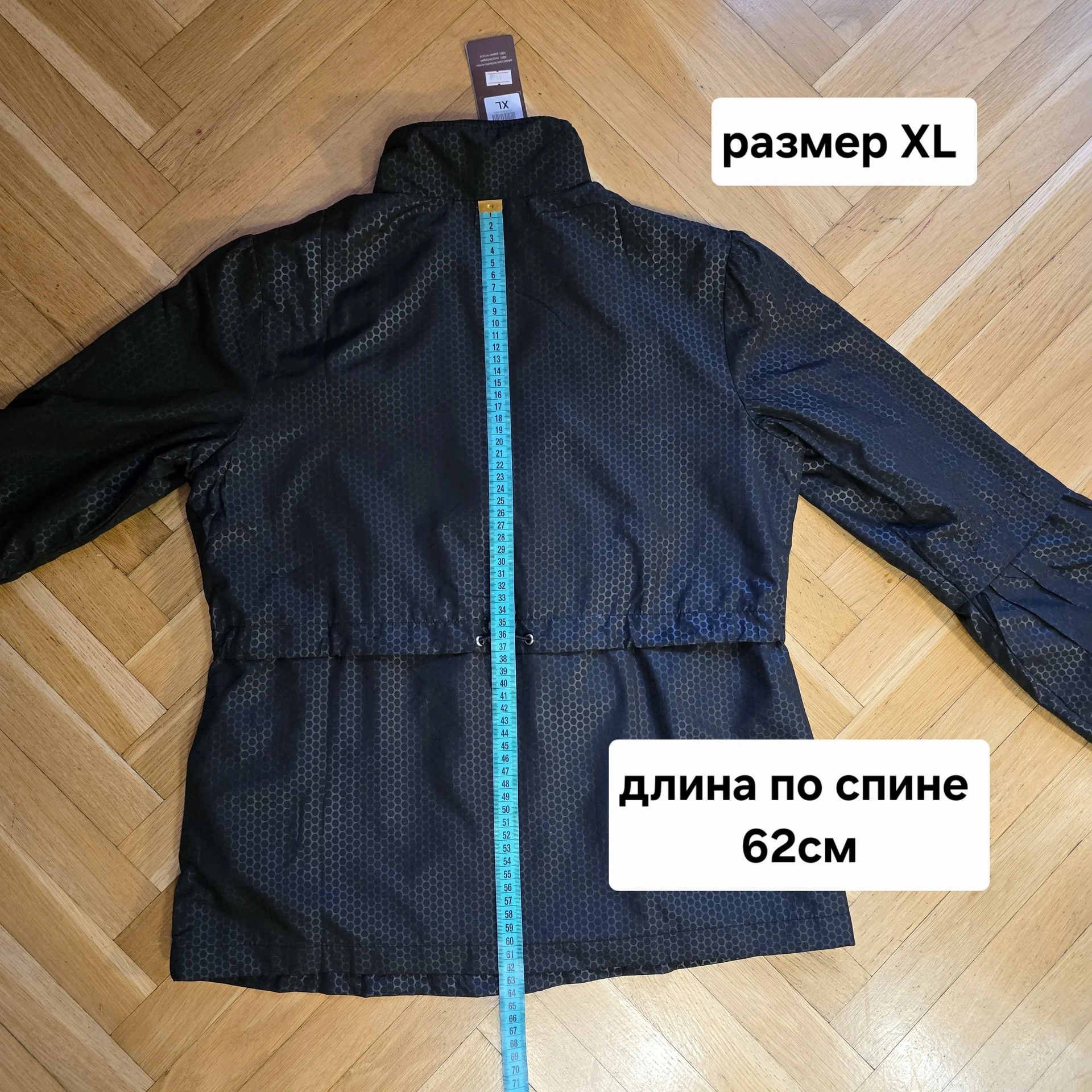 Женский спортивный костюм плащевка Демисезон - миниатюра 19
