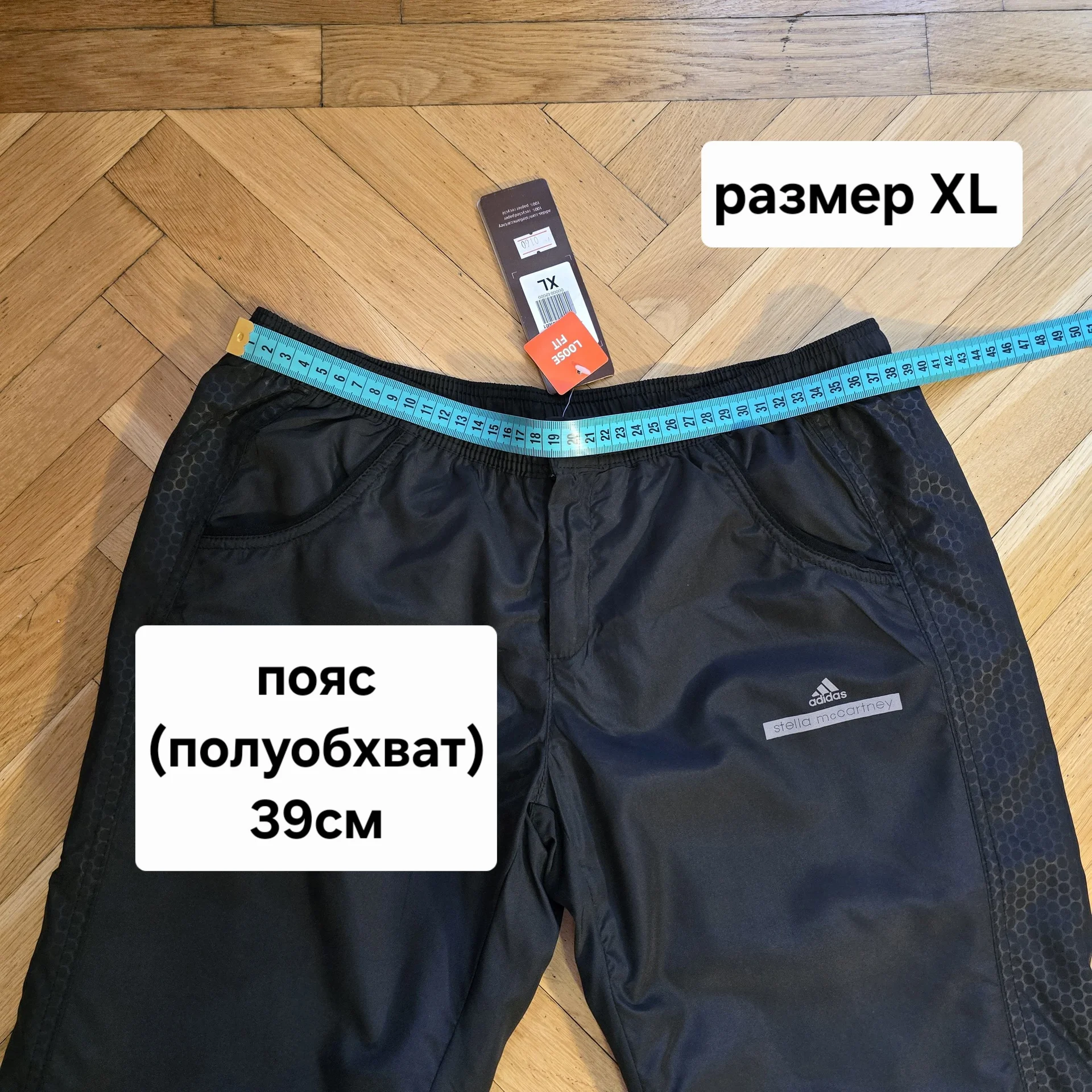 Женский спортивный костюм плащевка Демисезон - миниатюра 20