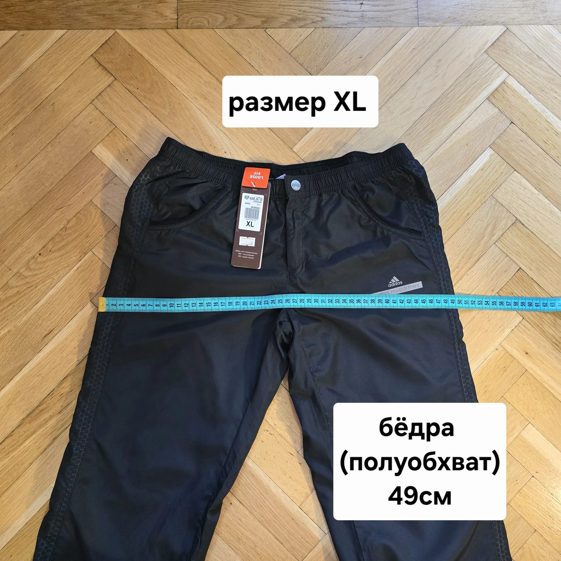 Женский спортивный костюм плащевка Демисезон - миниатюра 21