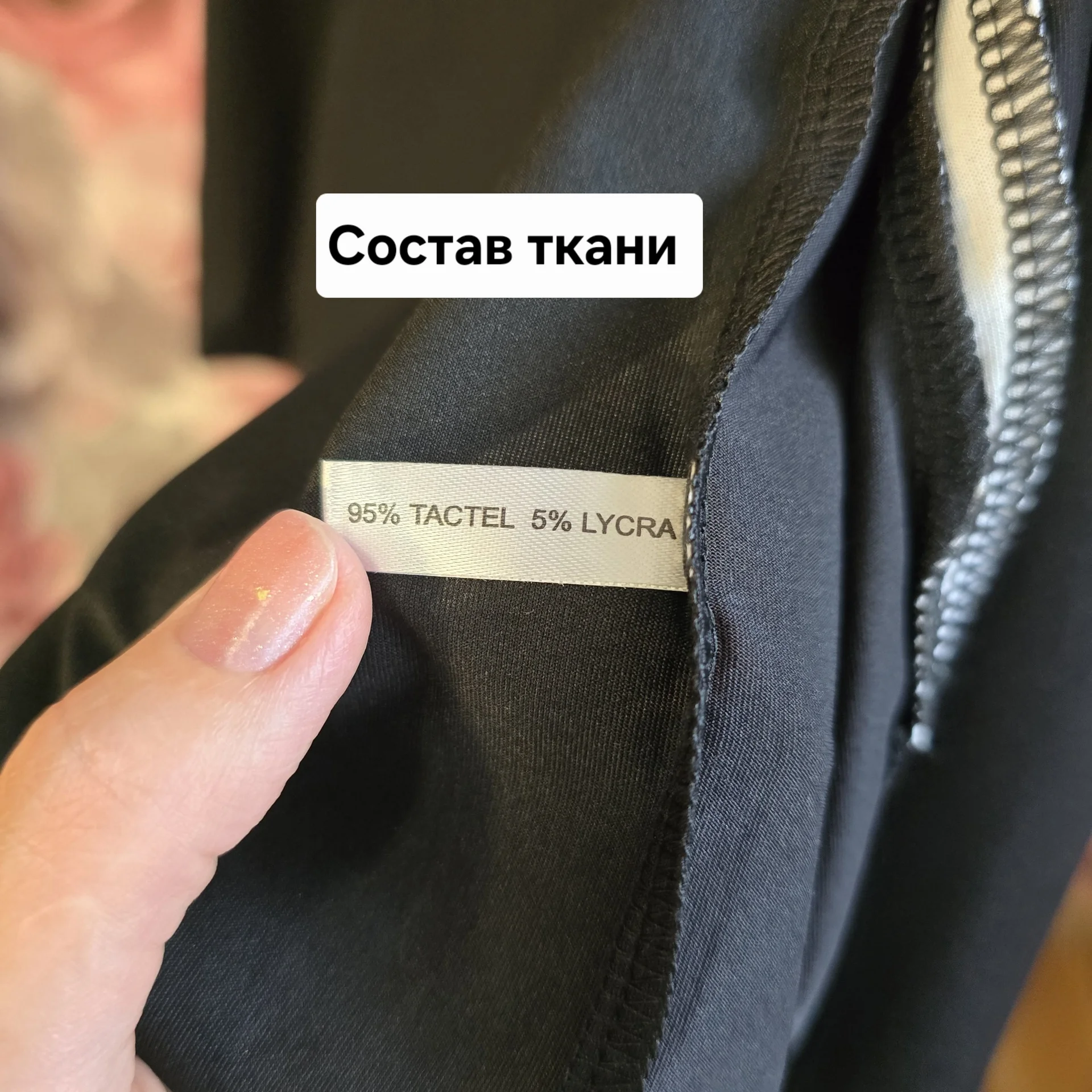 Мужская футболка с молнией - миниатюра 7